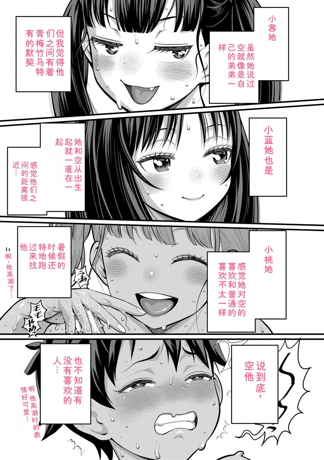 หน้า 163