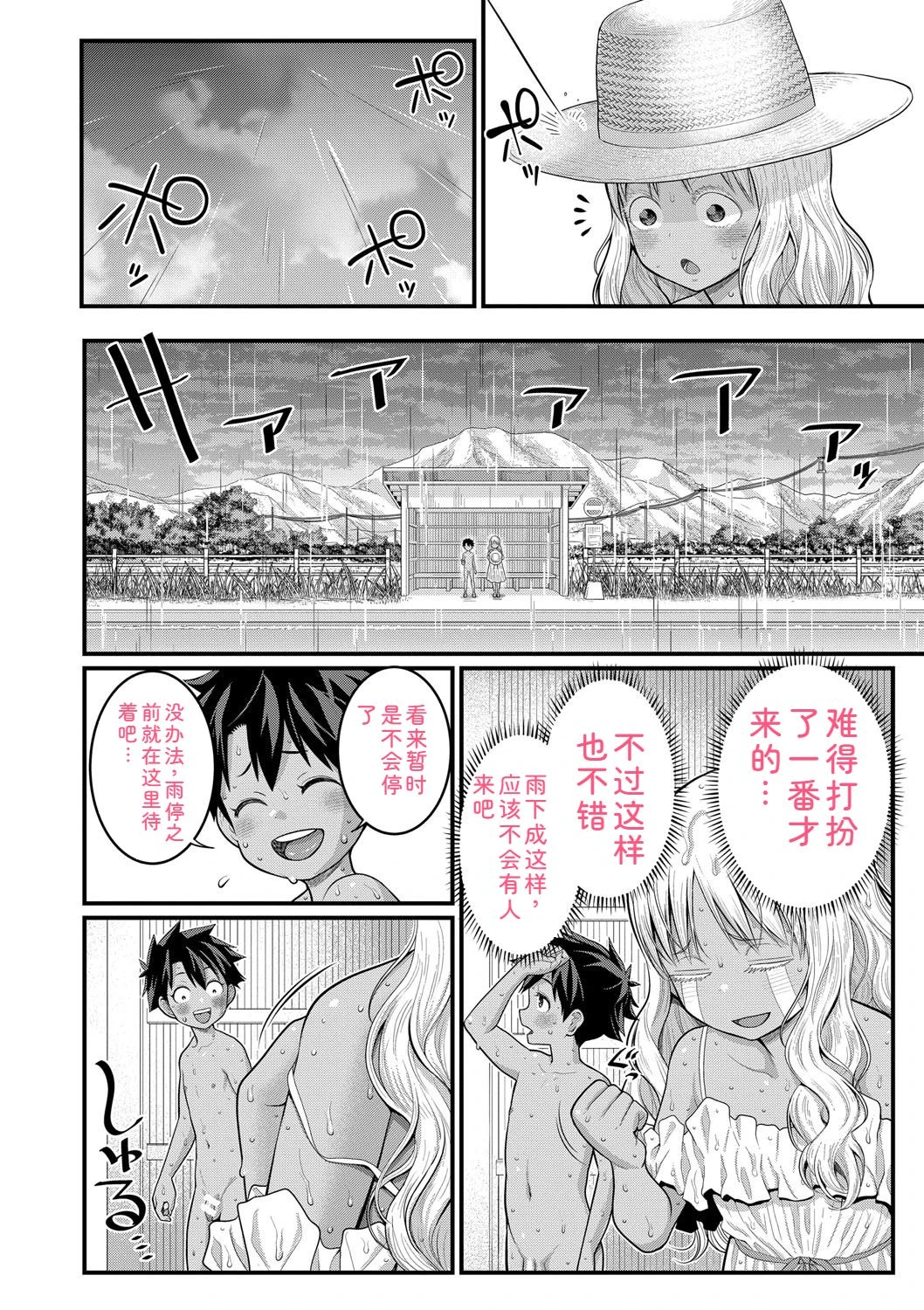 หน้า 170