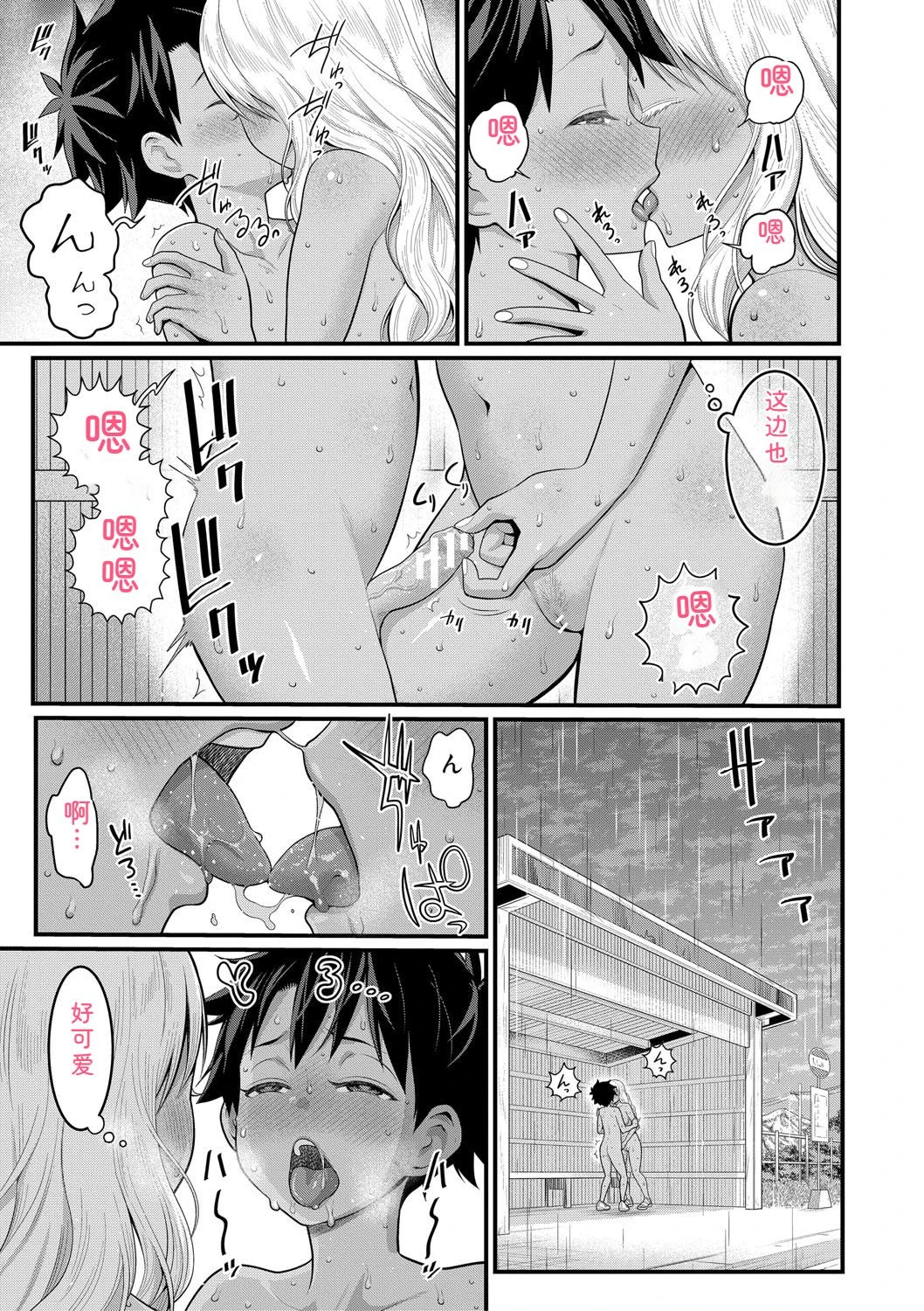 หน้า 173