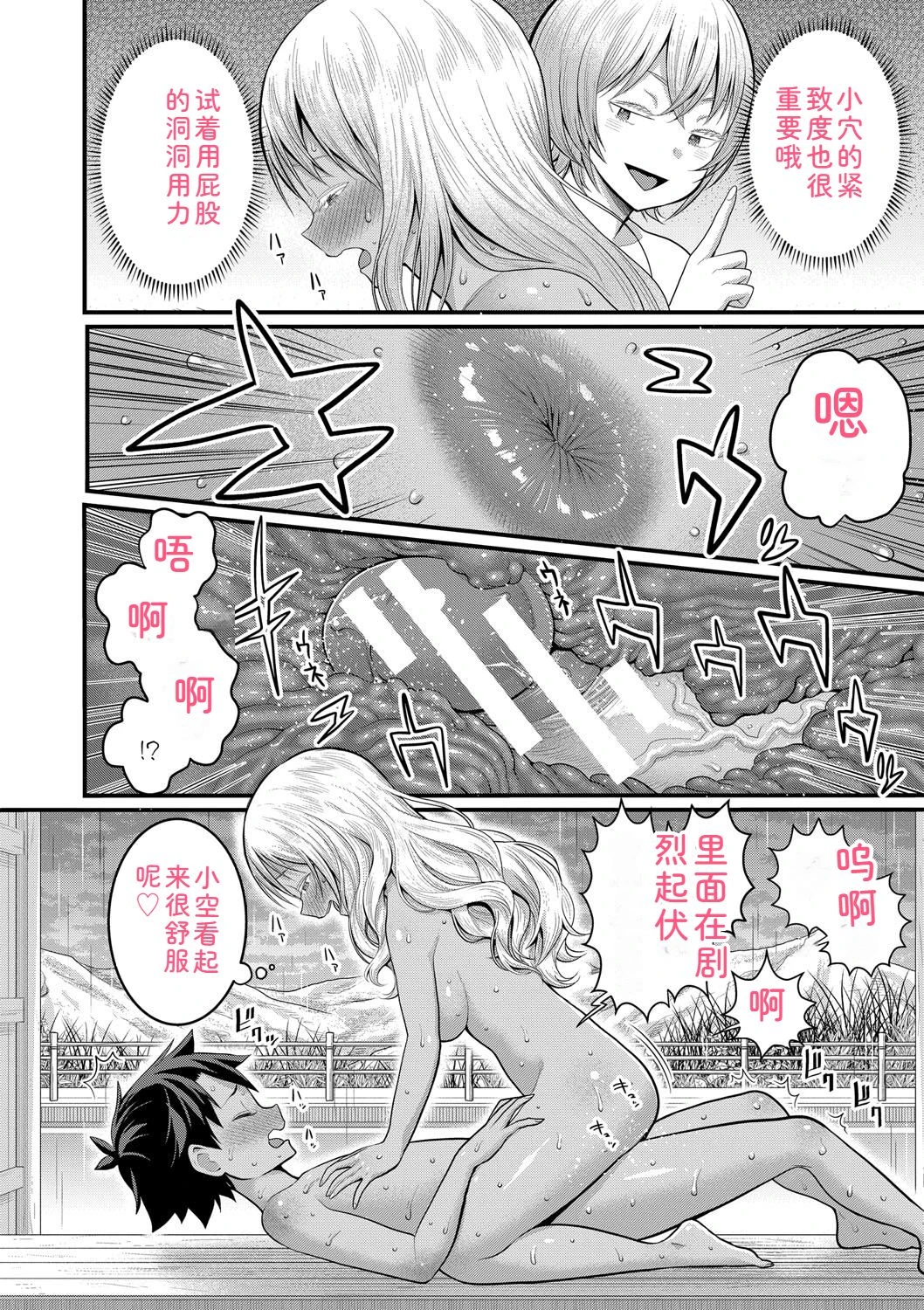 หน้า 180