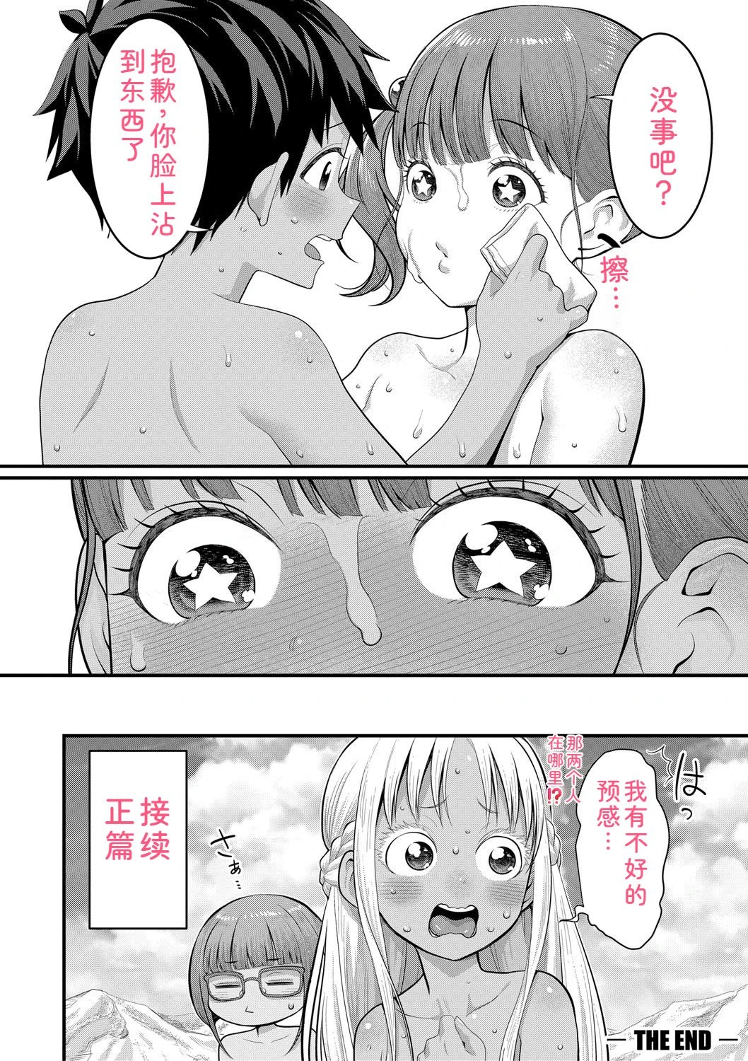 หน้า 200