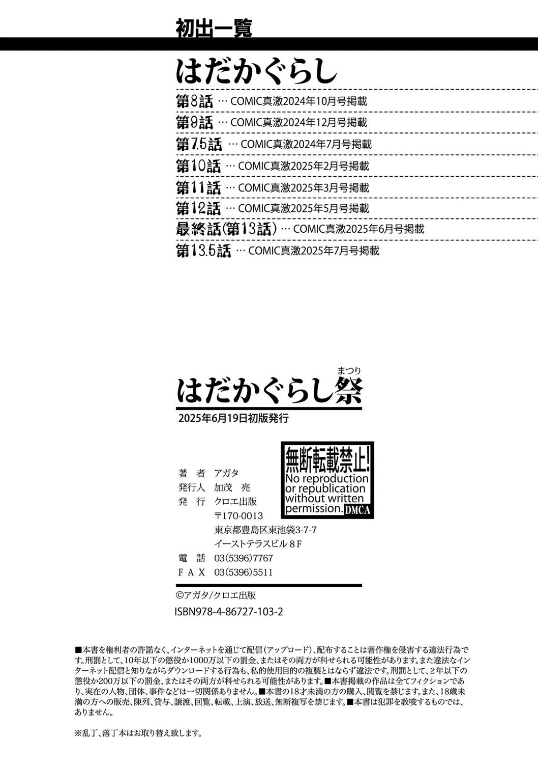 หน้า 202