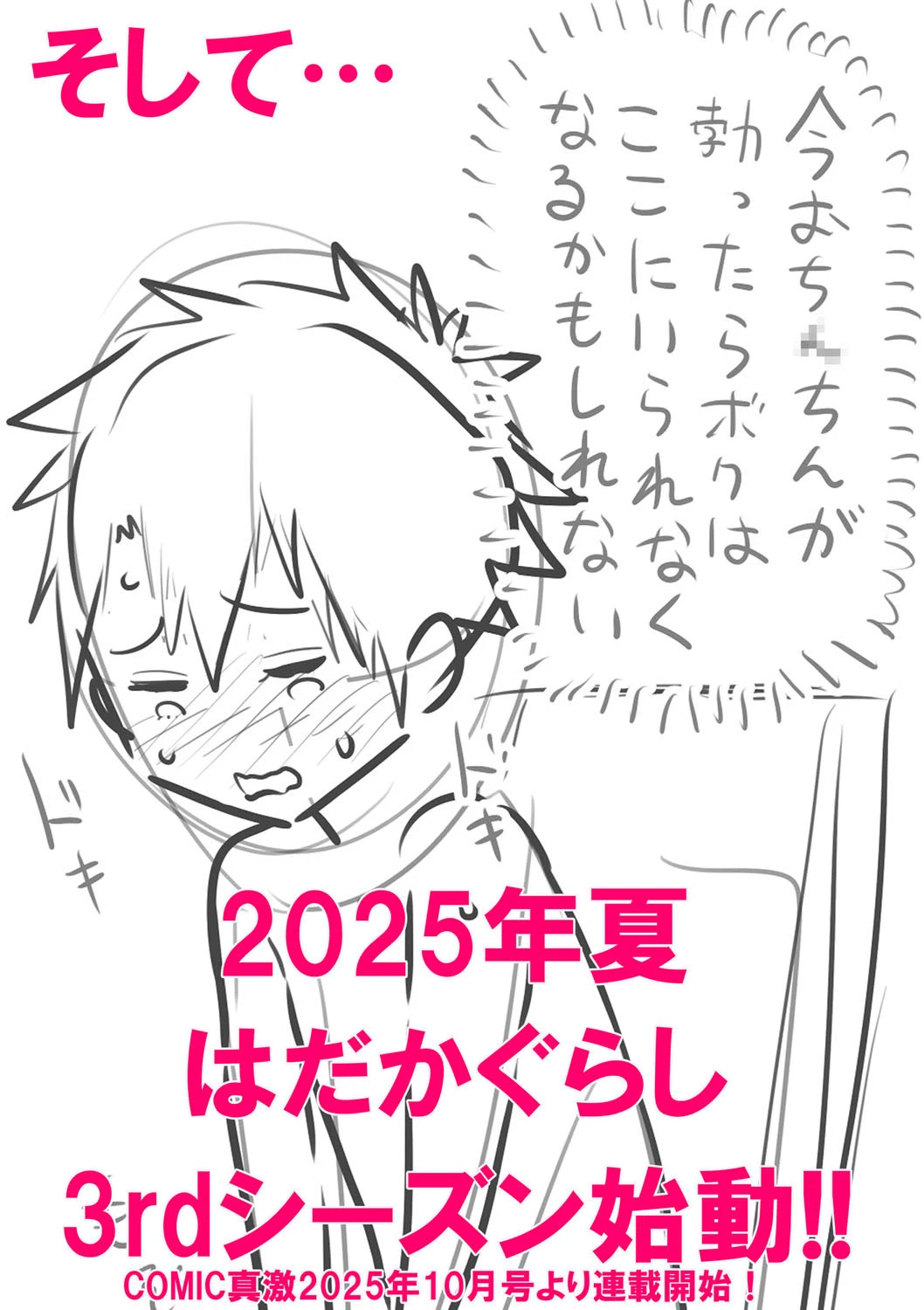 หน้า 207