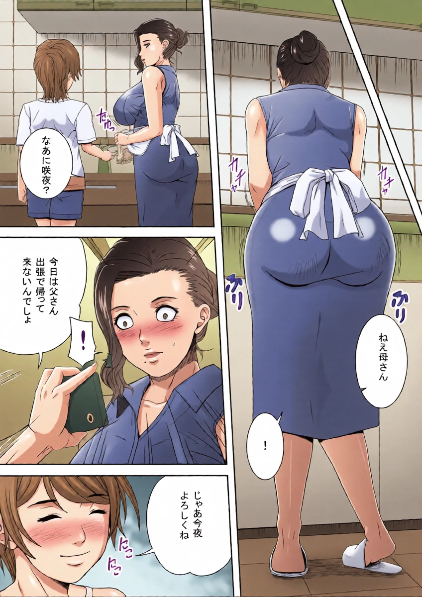 หน้า 5