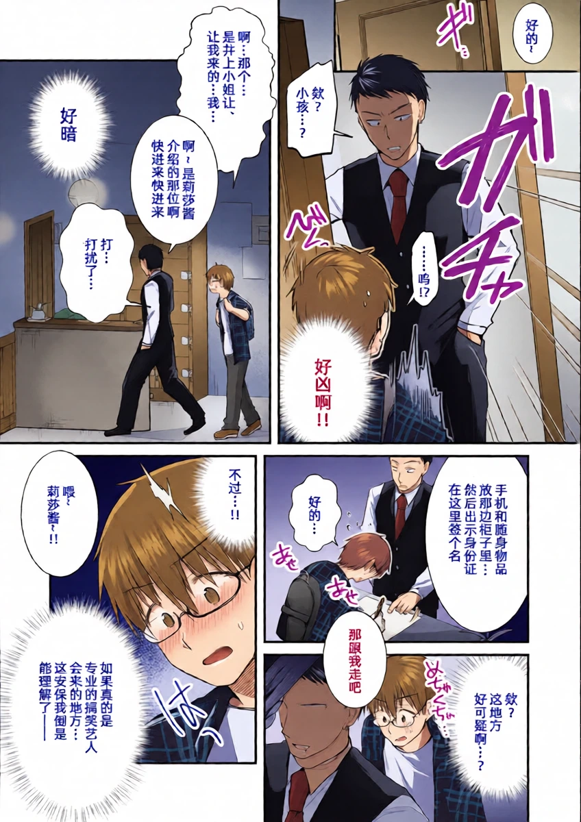 หน้า 5