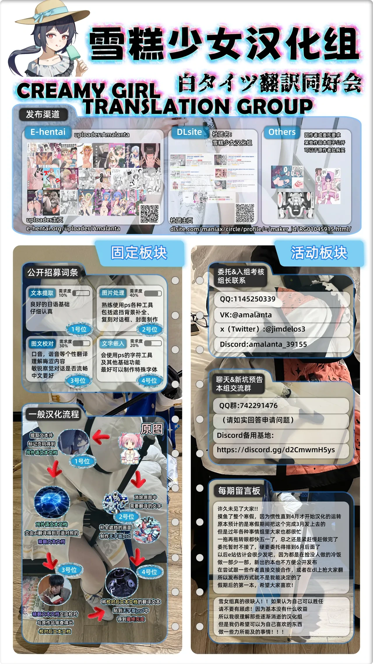 หน้า 21
