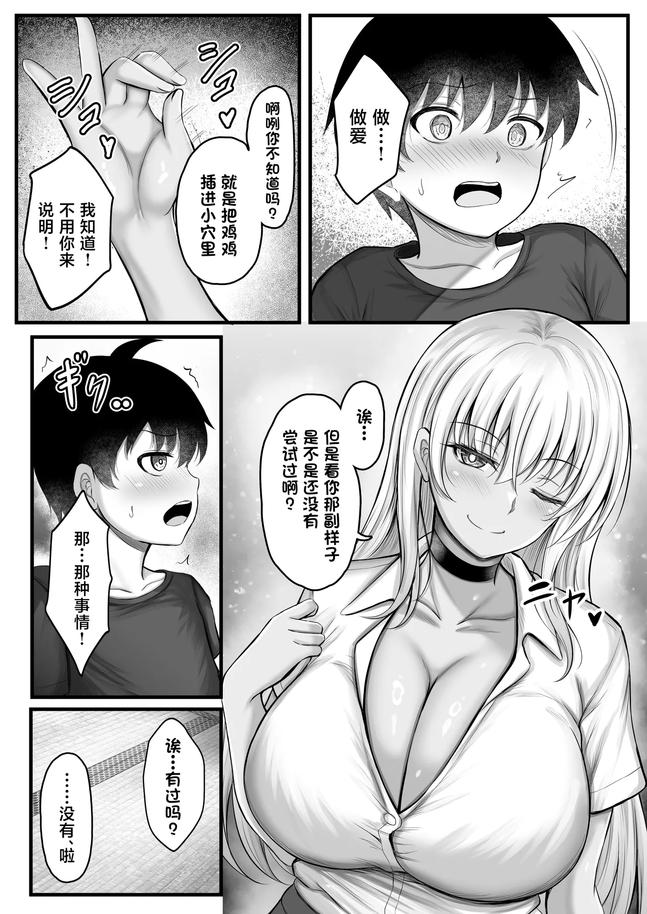 หน้า 13