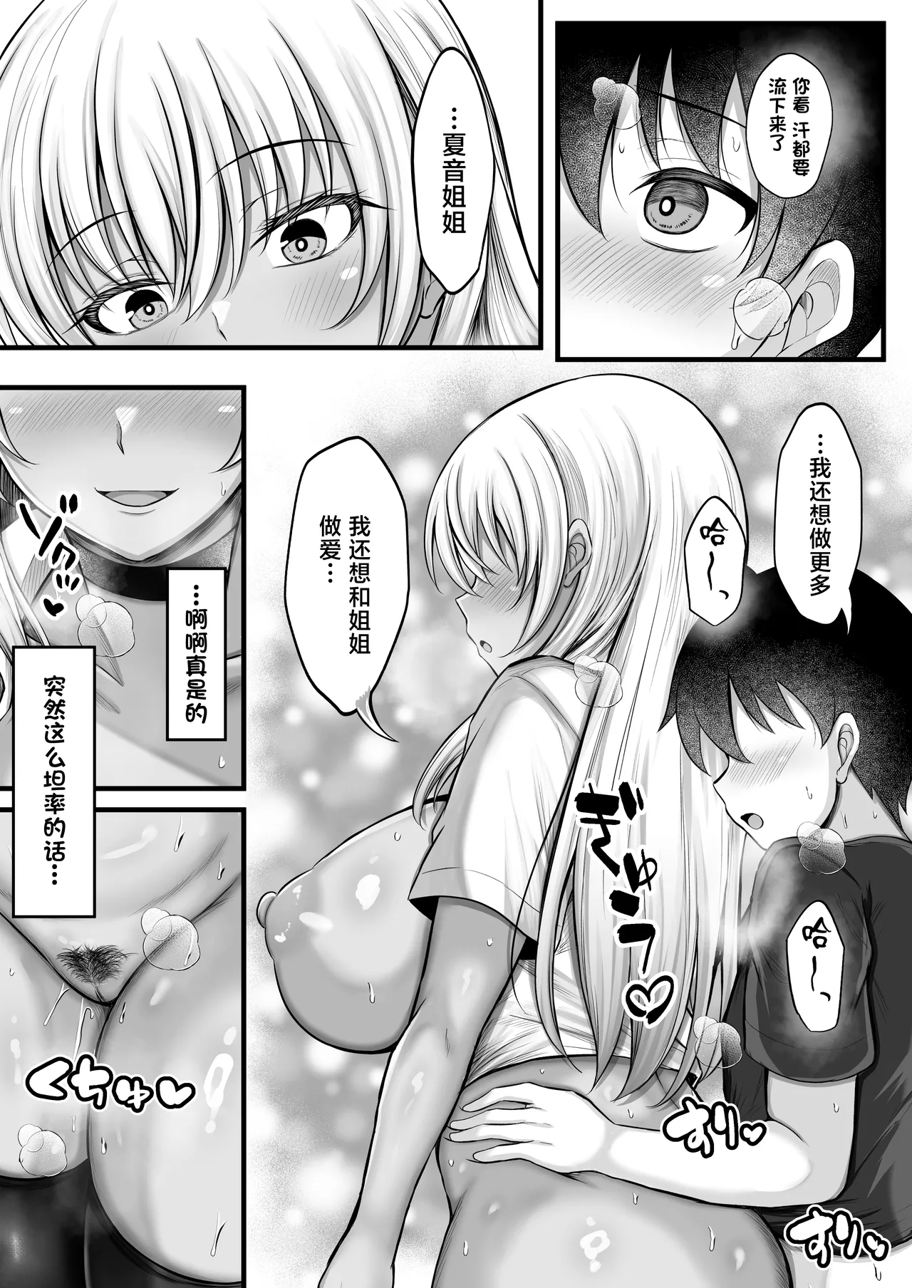 หน้า 45