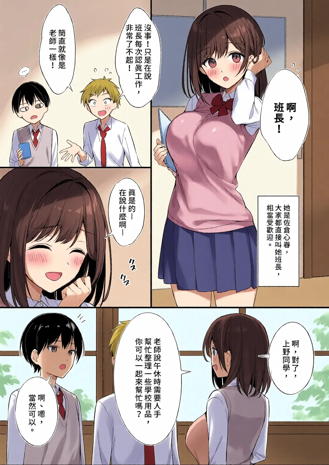 หน้า 5