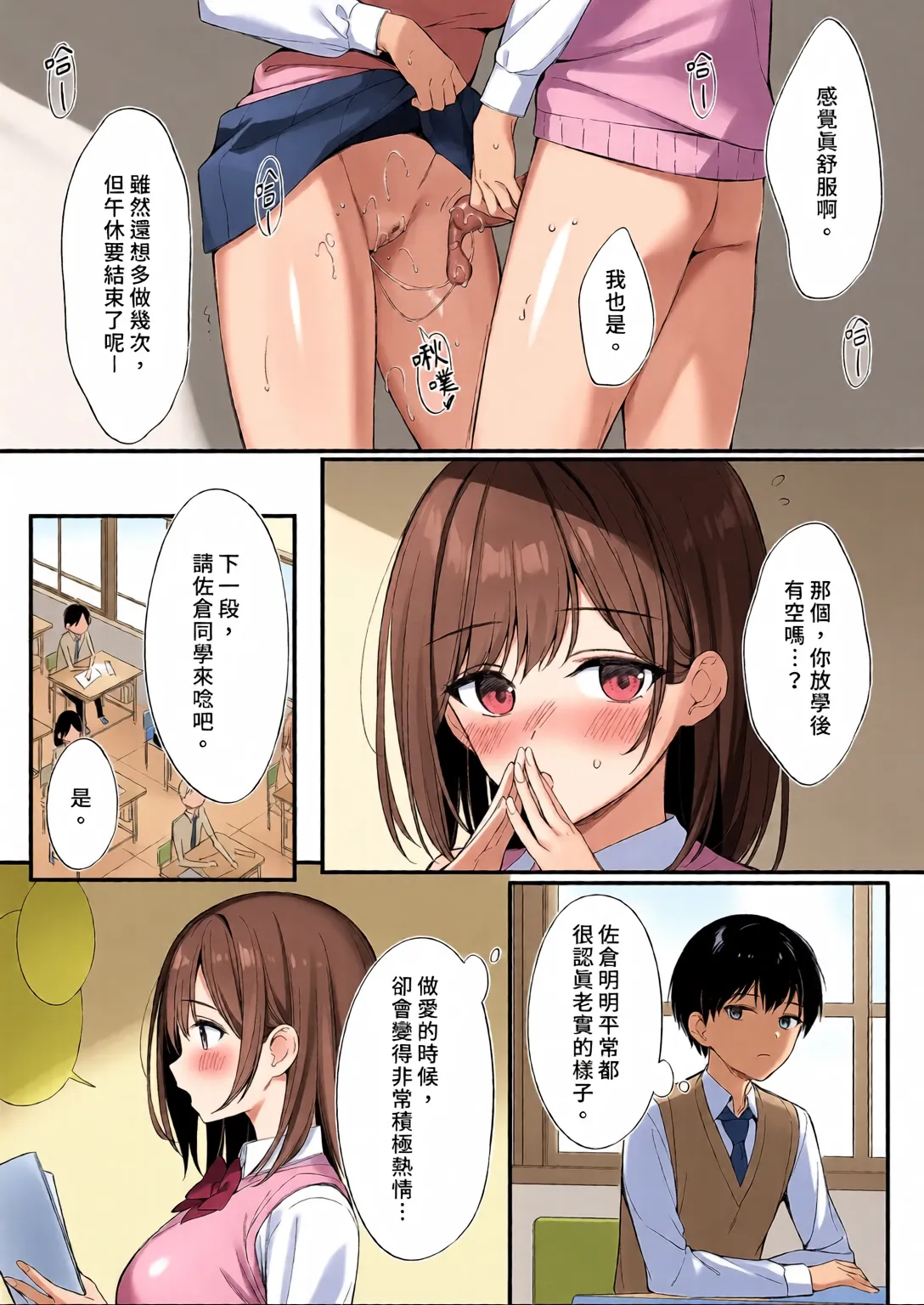 หน้า 13