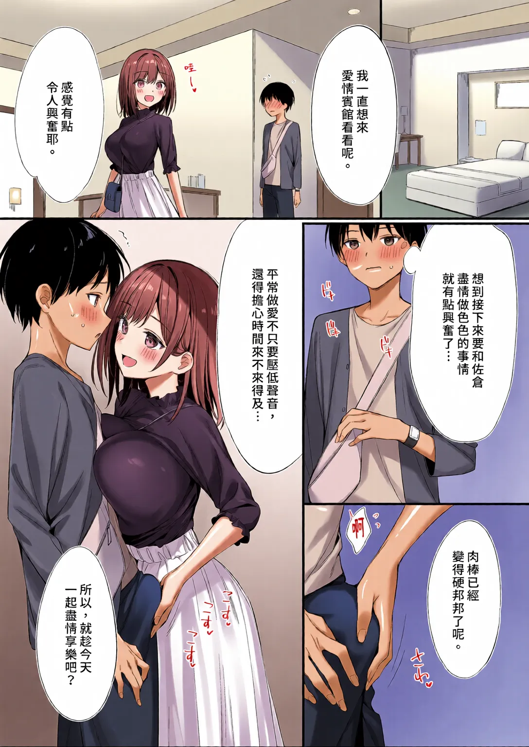 หน้า 33