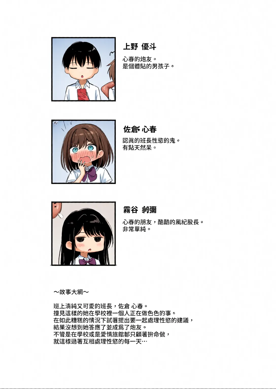 หน้า 63