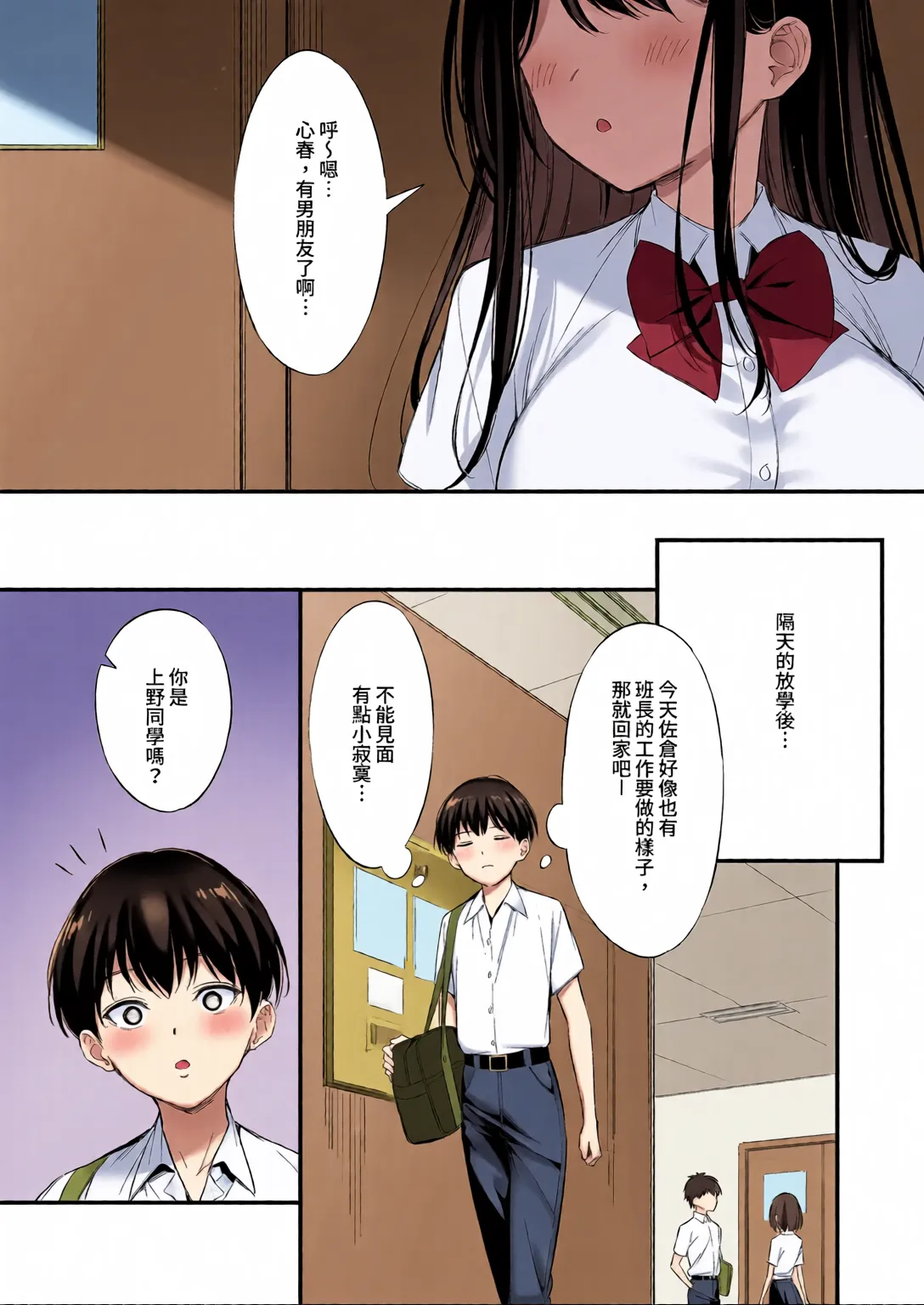 หน้า 72