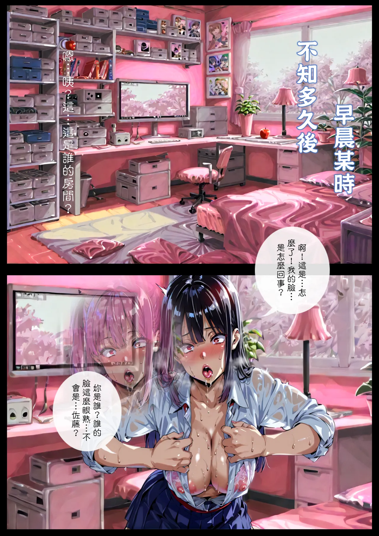 หน้า 132