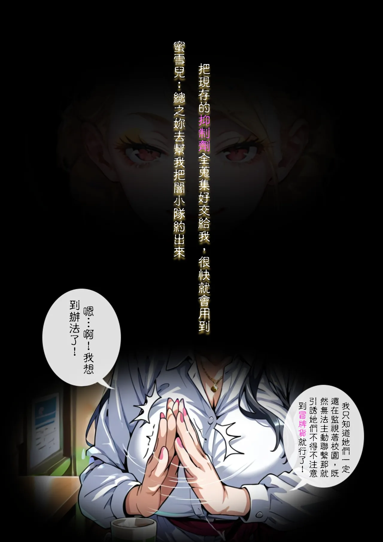 หน้า 231