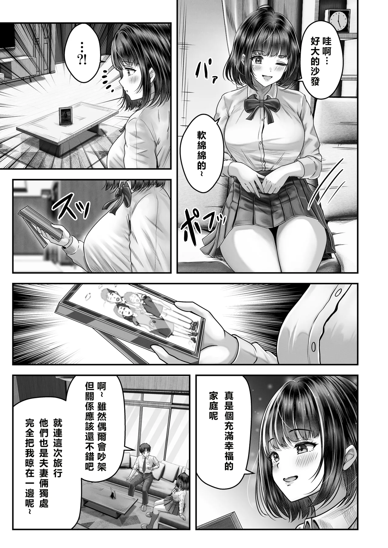 หน้า 17