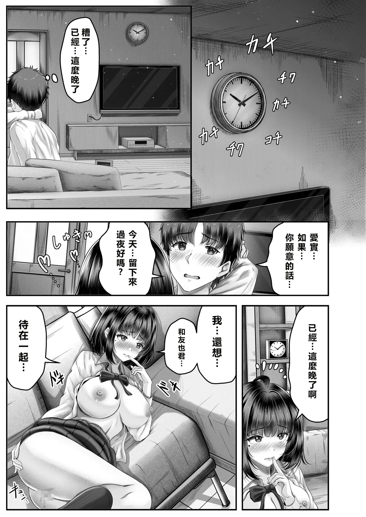 หน้า 31