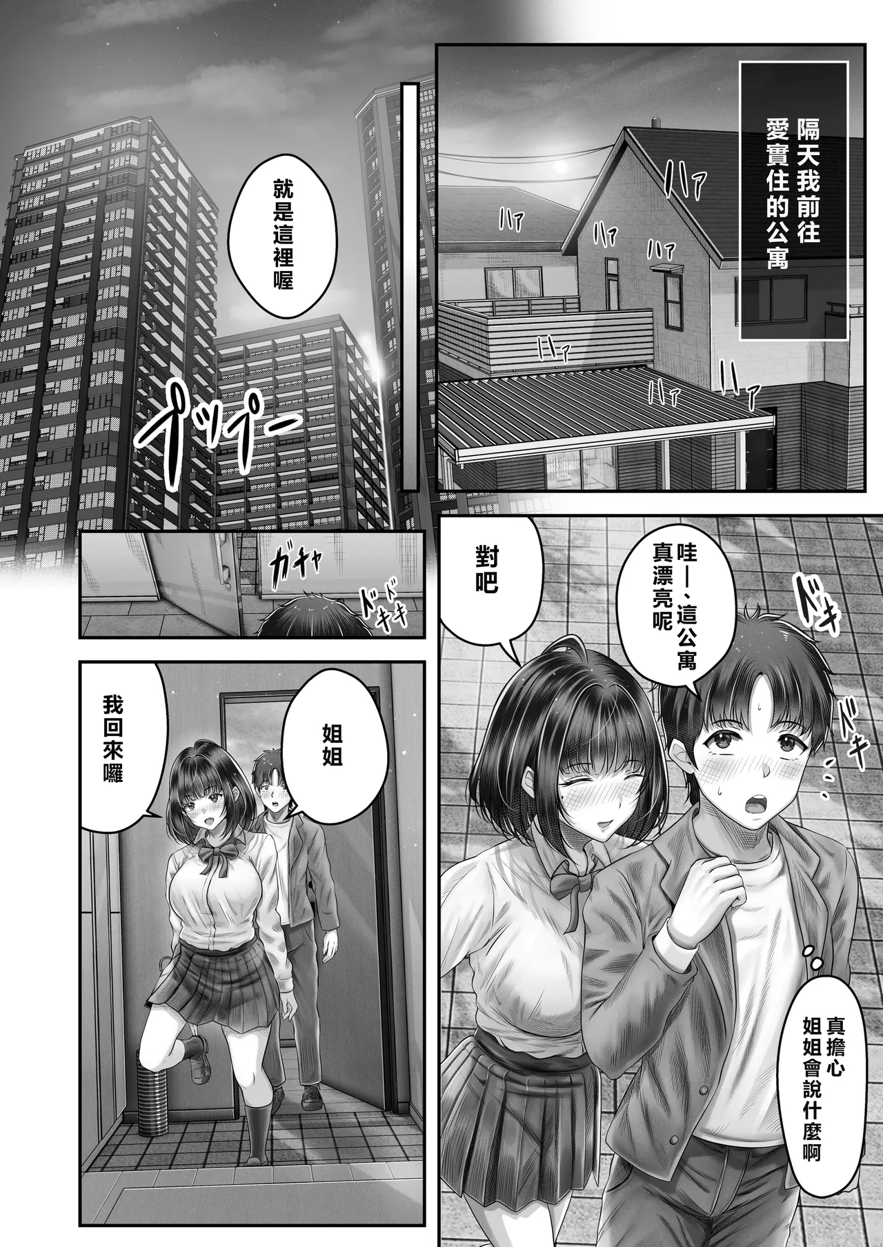 หน้า 34
