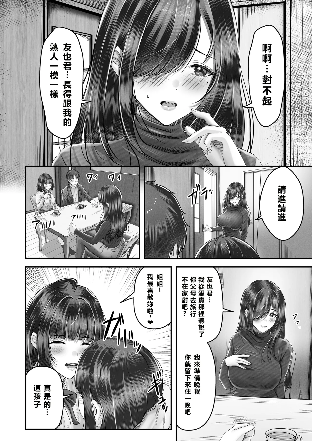 หน้า 36