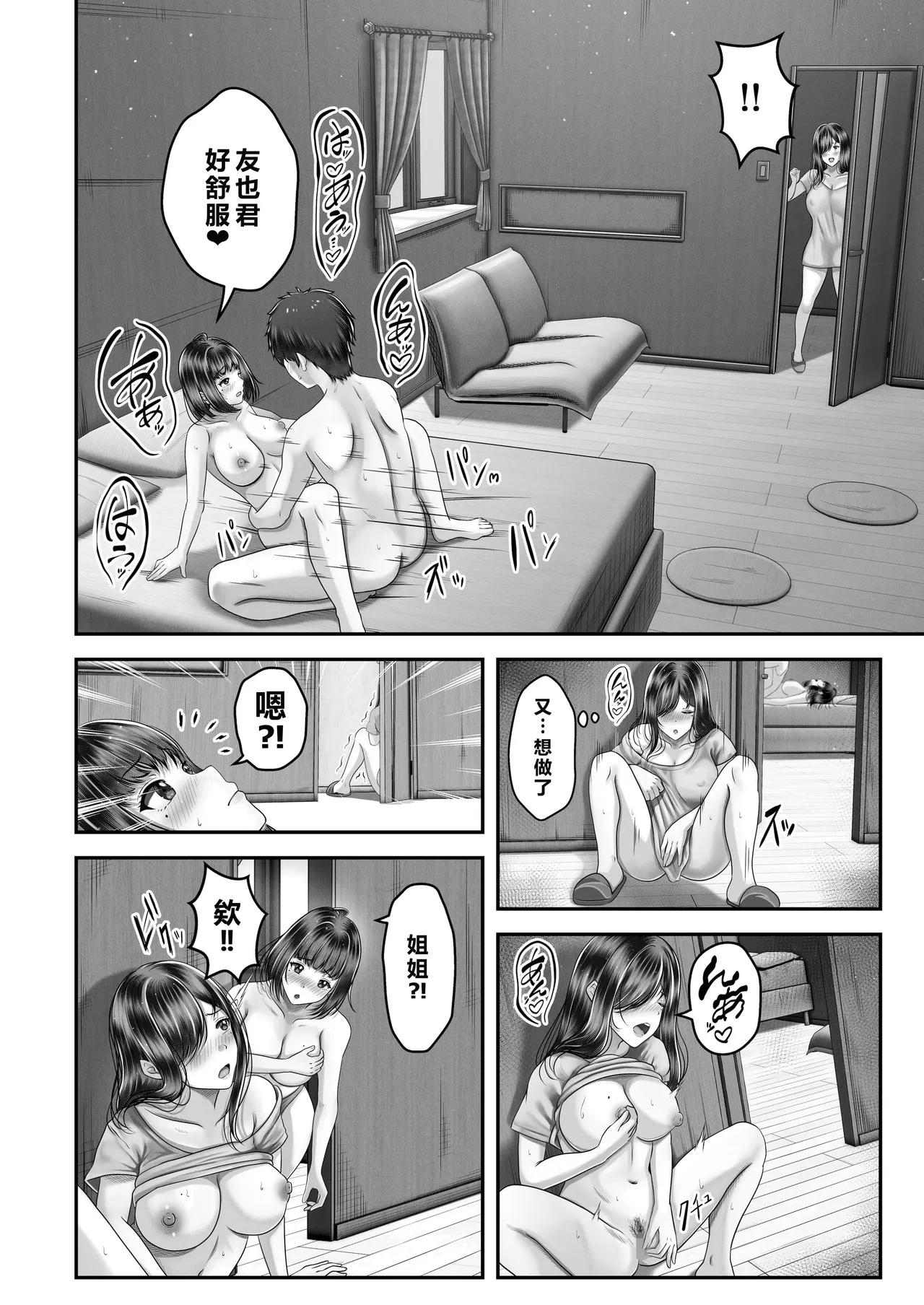 หน้า 40