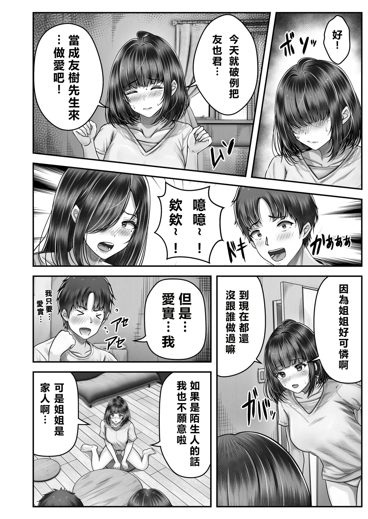 หน้า 42