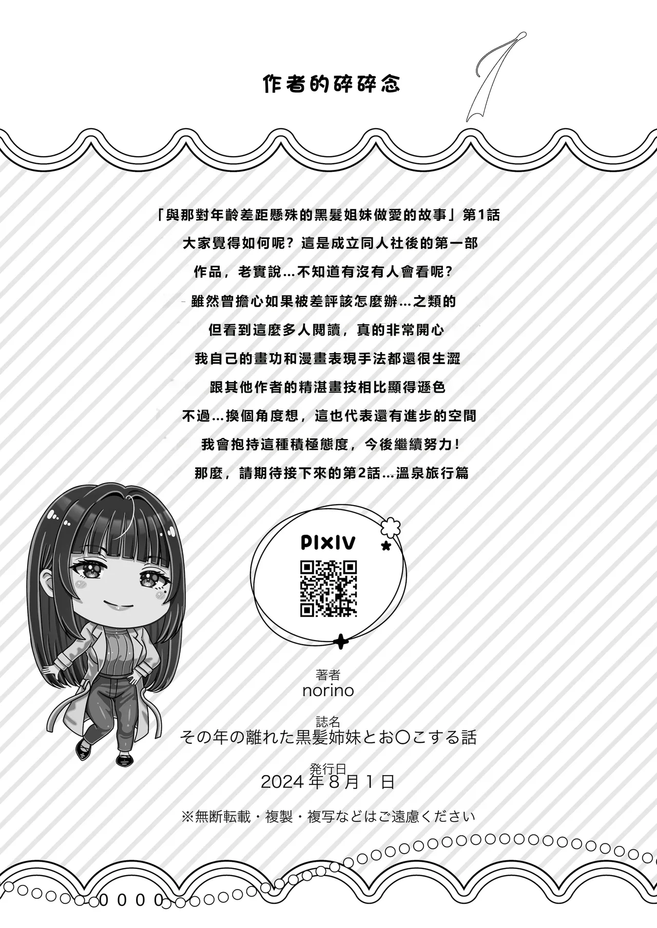 หน้า 47