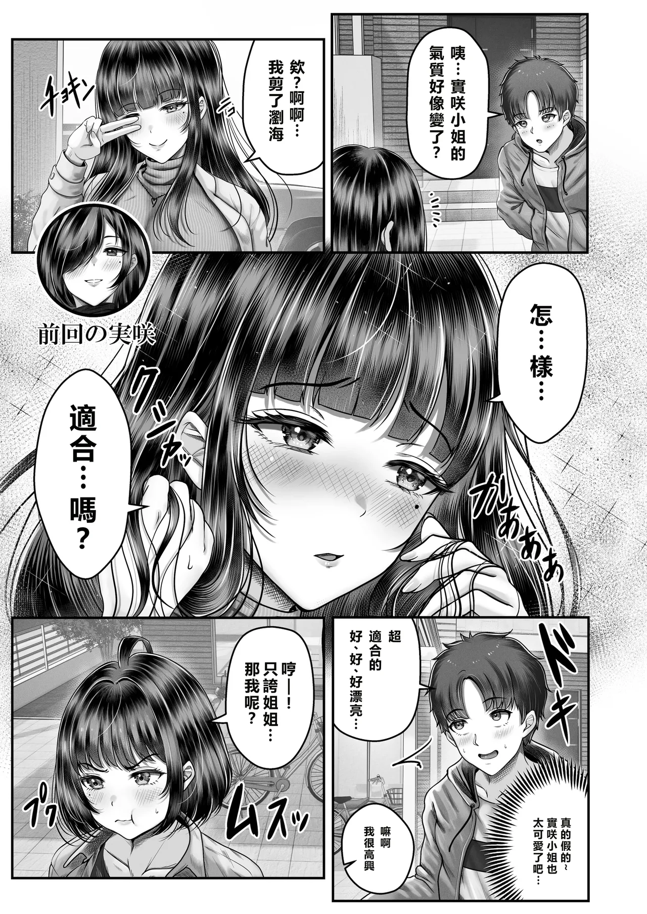 หน้า 51
