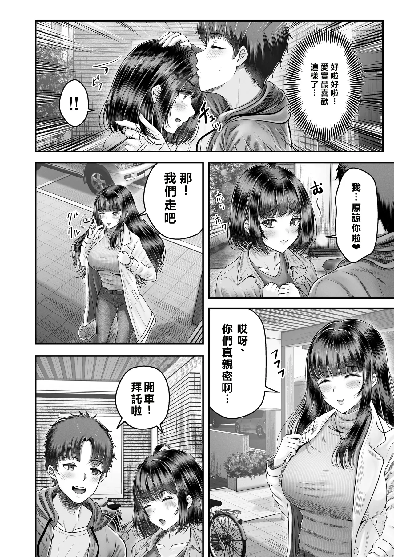 หน้า 52