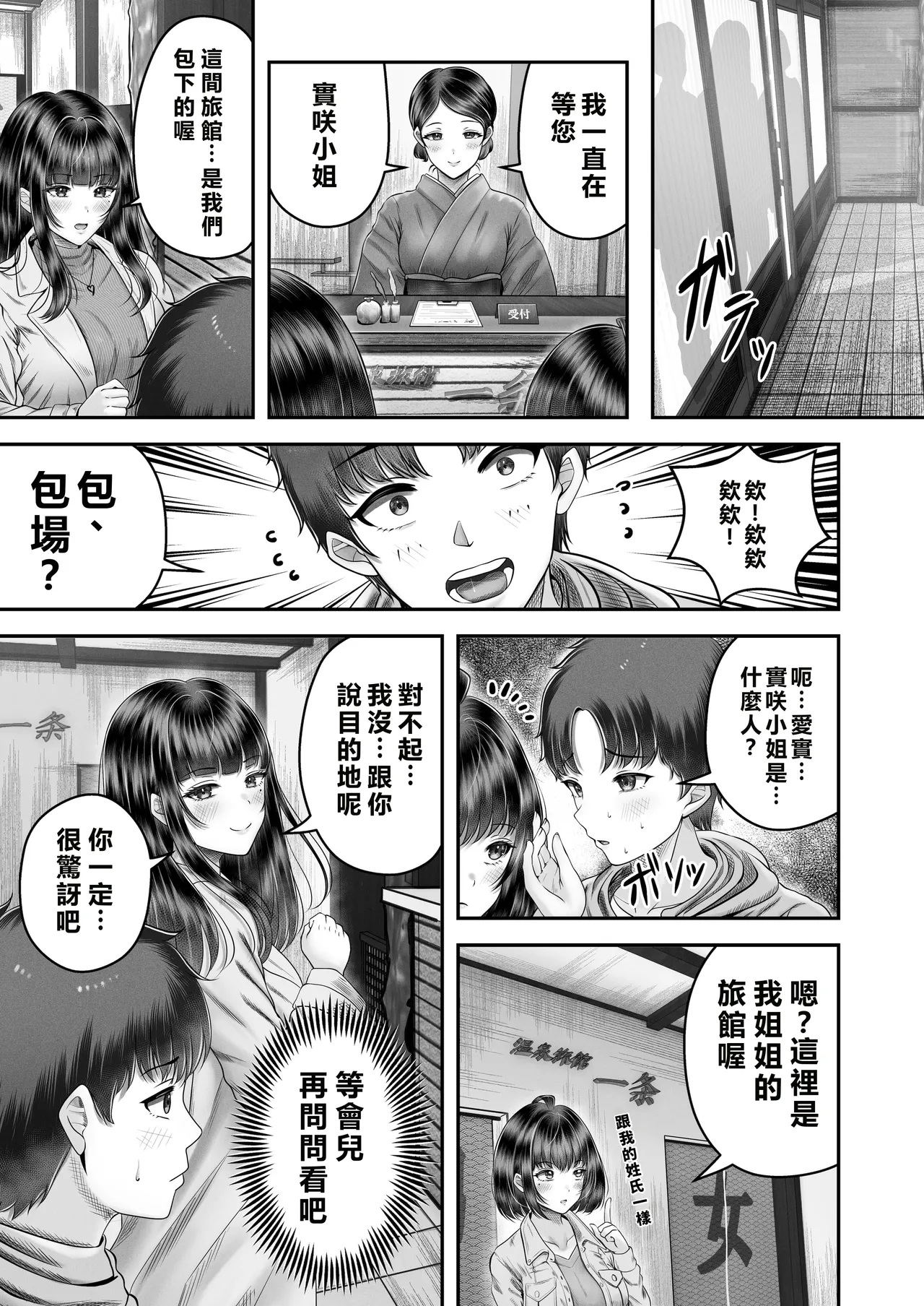 หน้า 55
