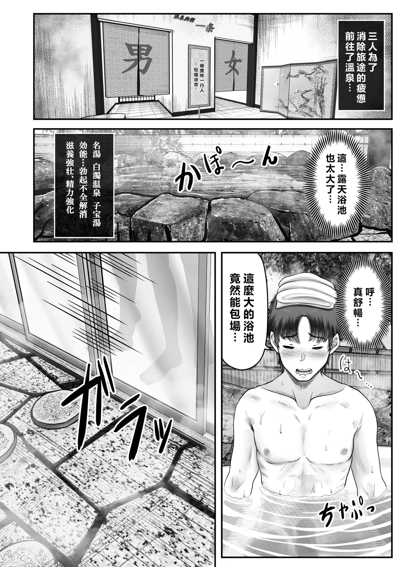 หน้า 56