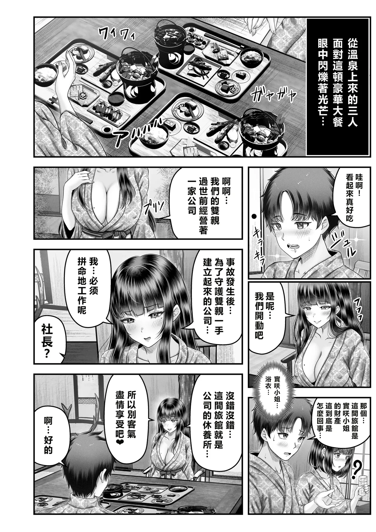 หน้า 60