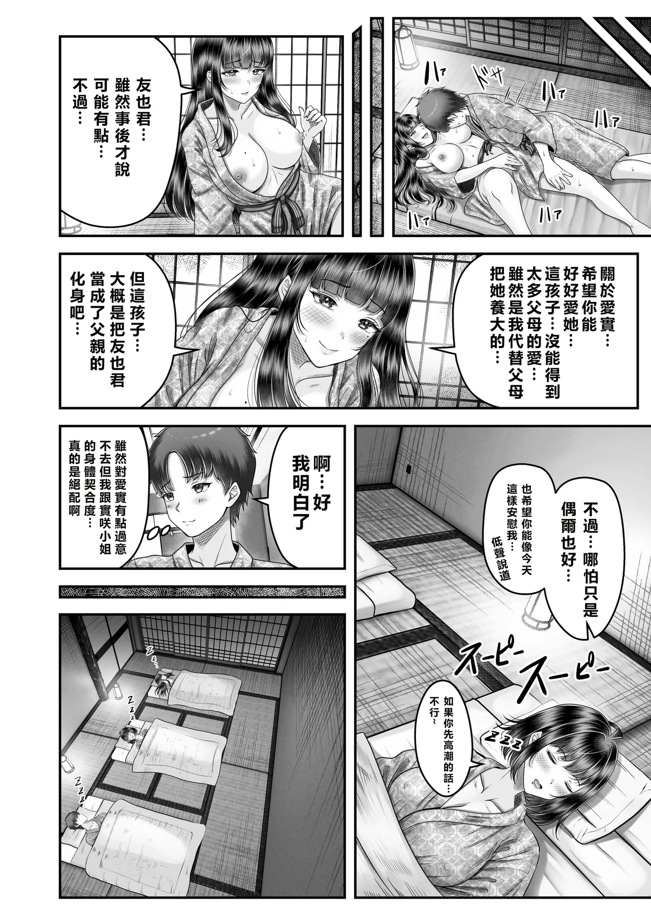 หน้า 68