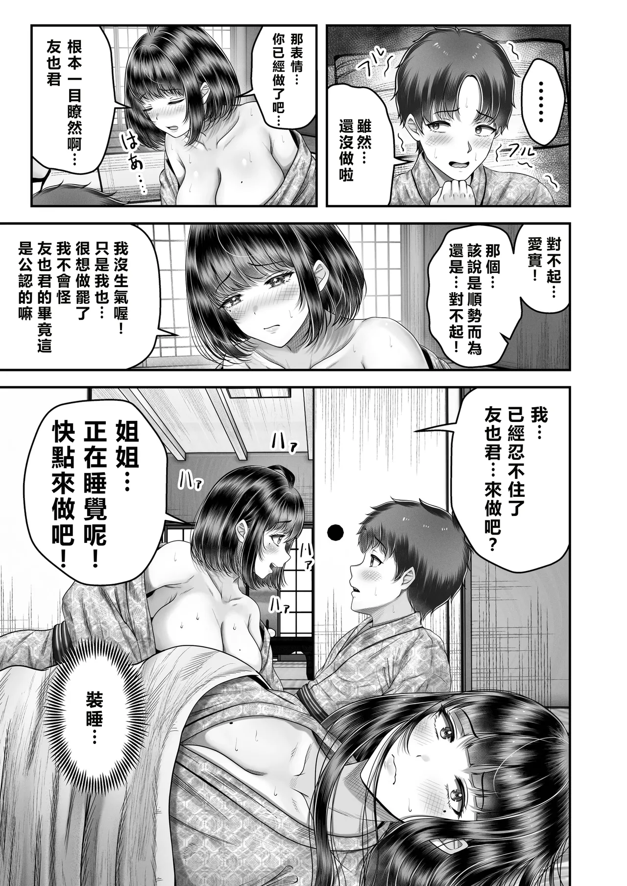 หน้า 71