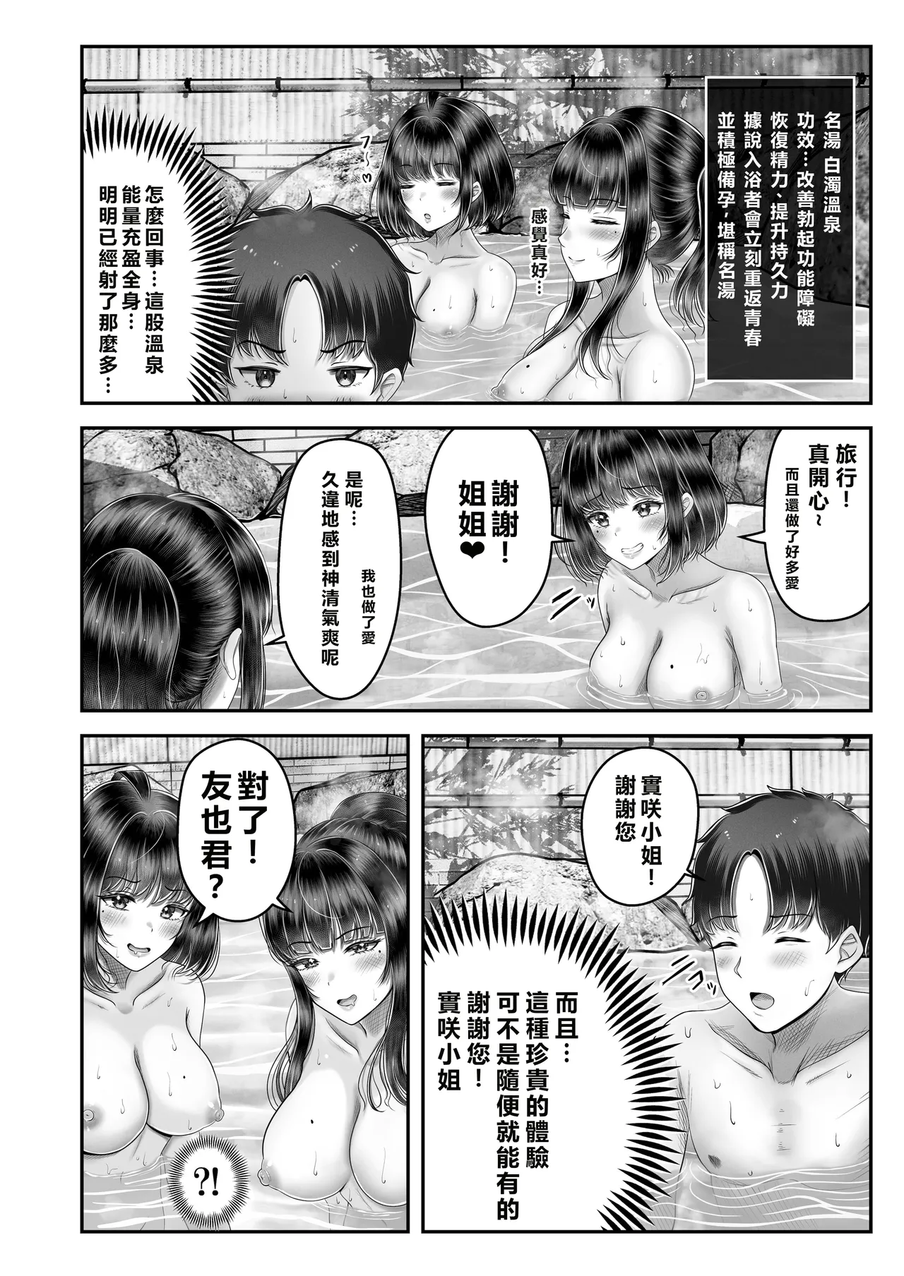 หน้า 82