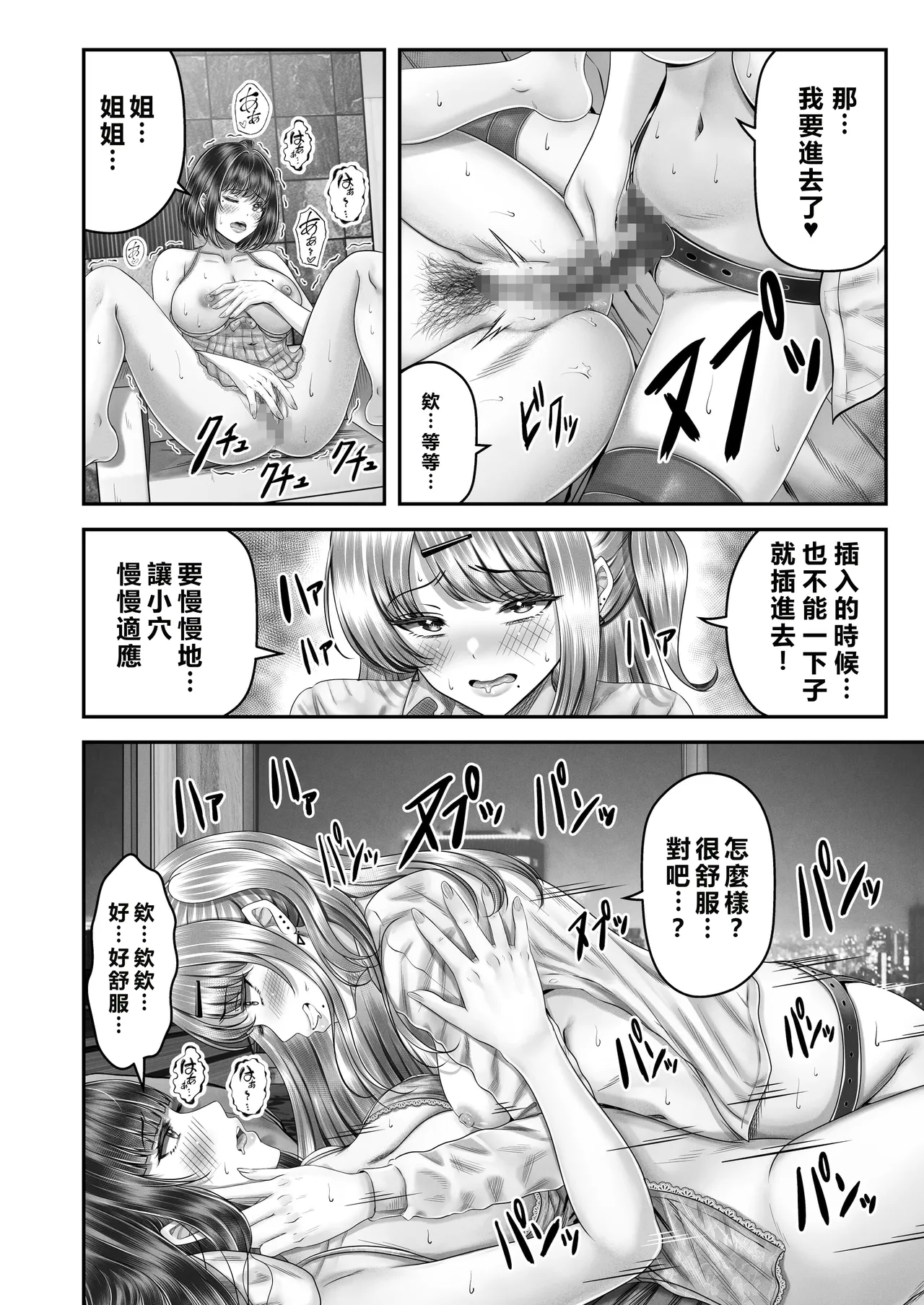 หน้า 108