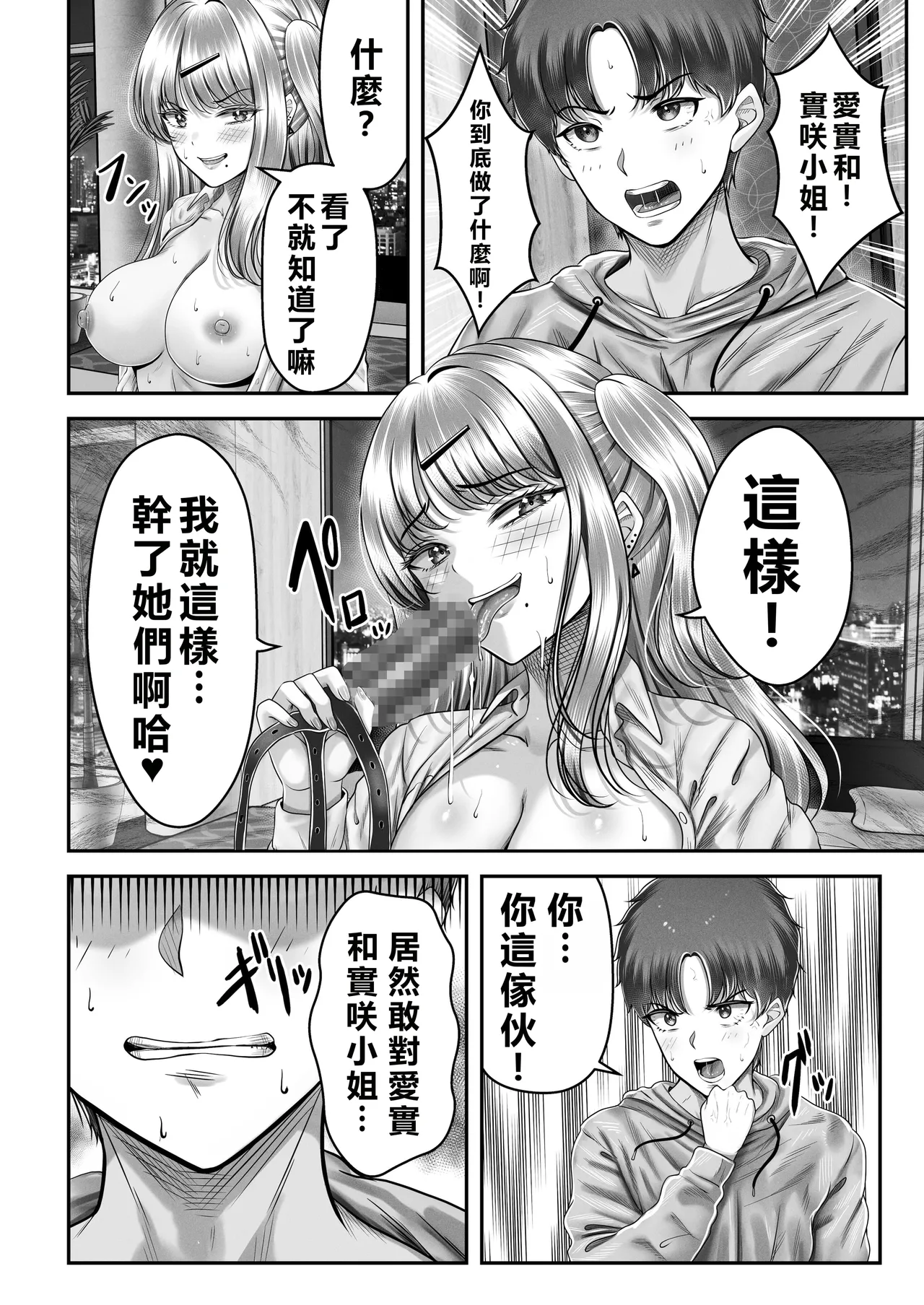 หน้า 114