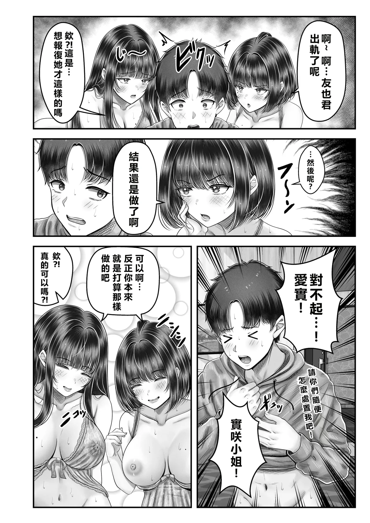 หน้า 122