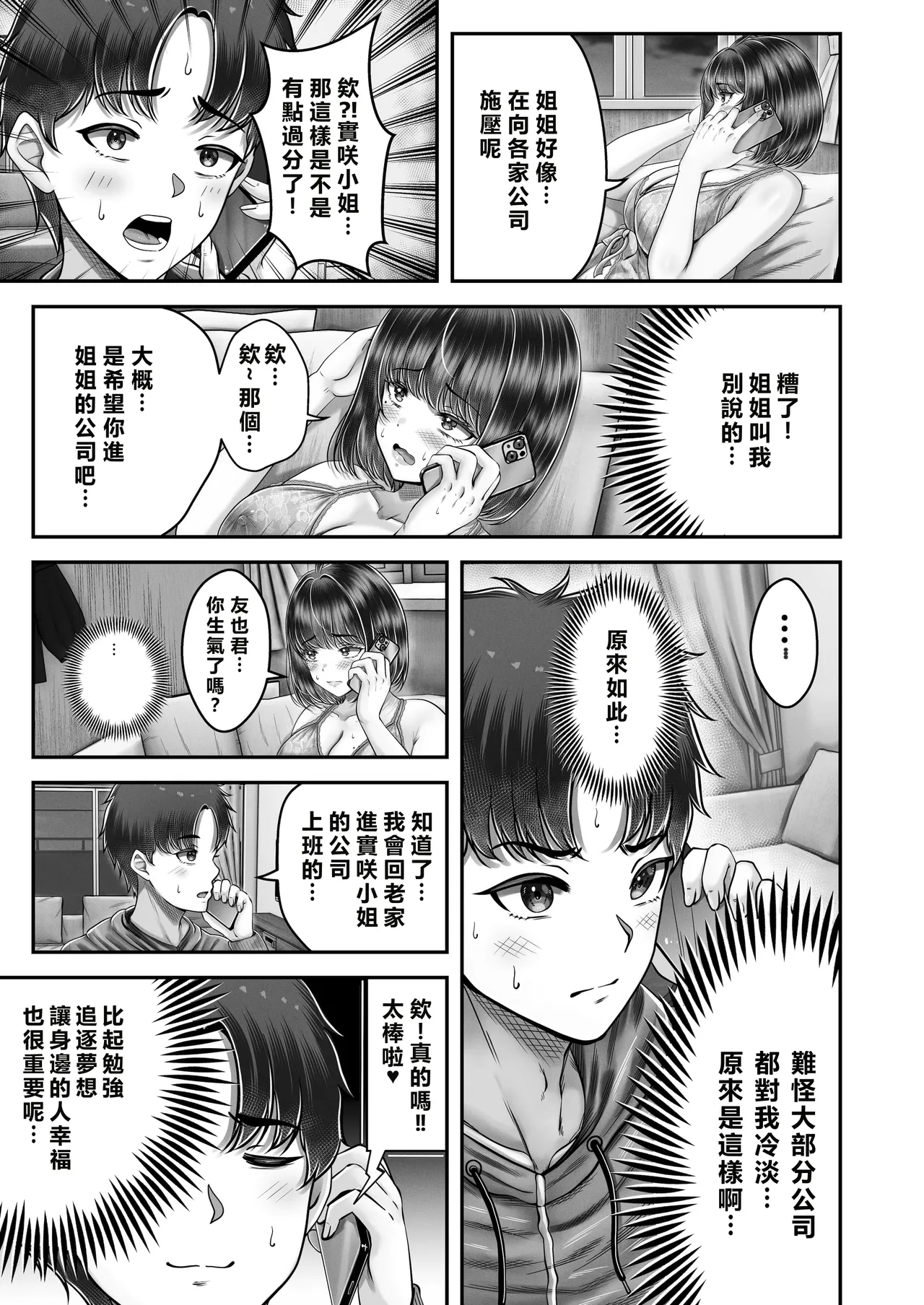 หน้า 129