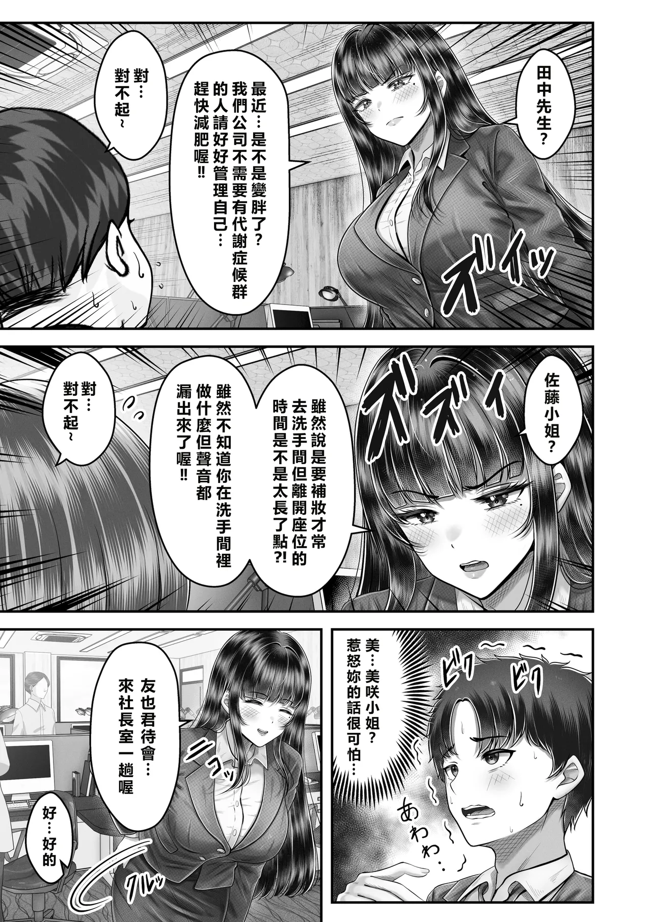 หน้า 139