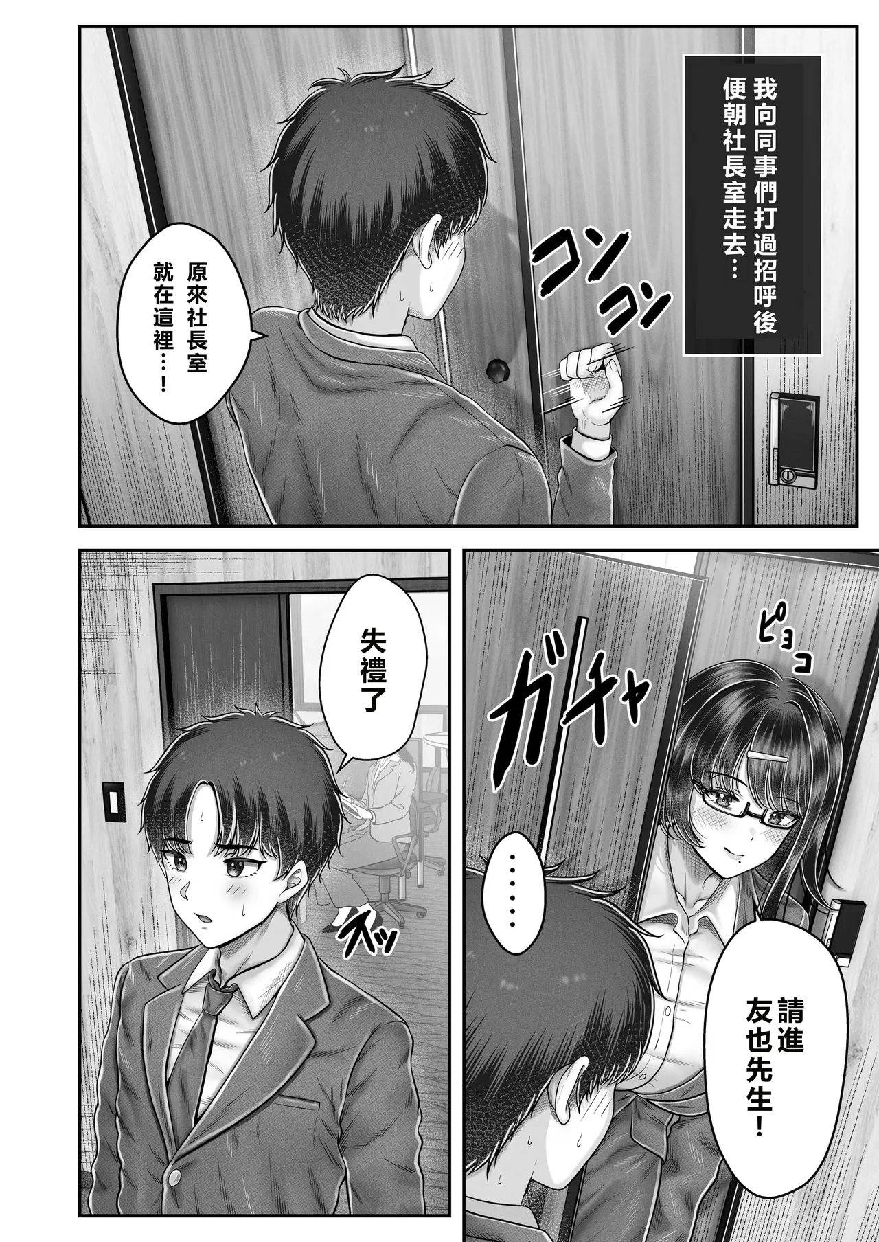 หน้า 140