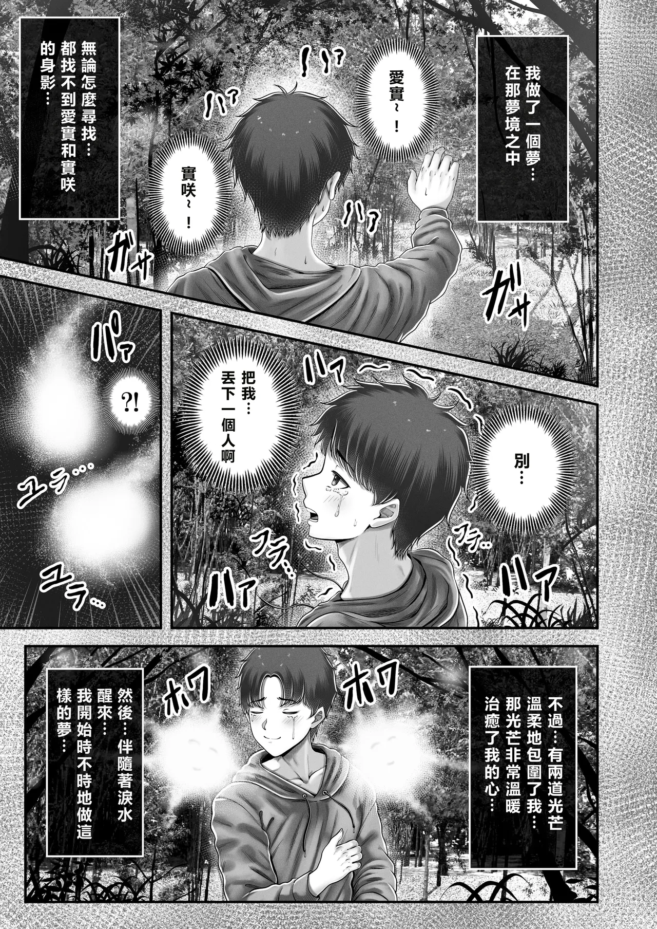 หน้า 167