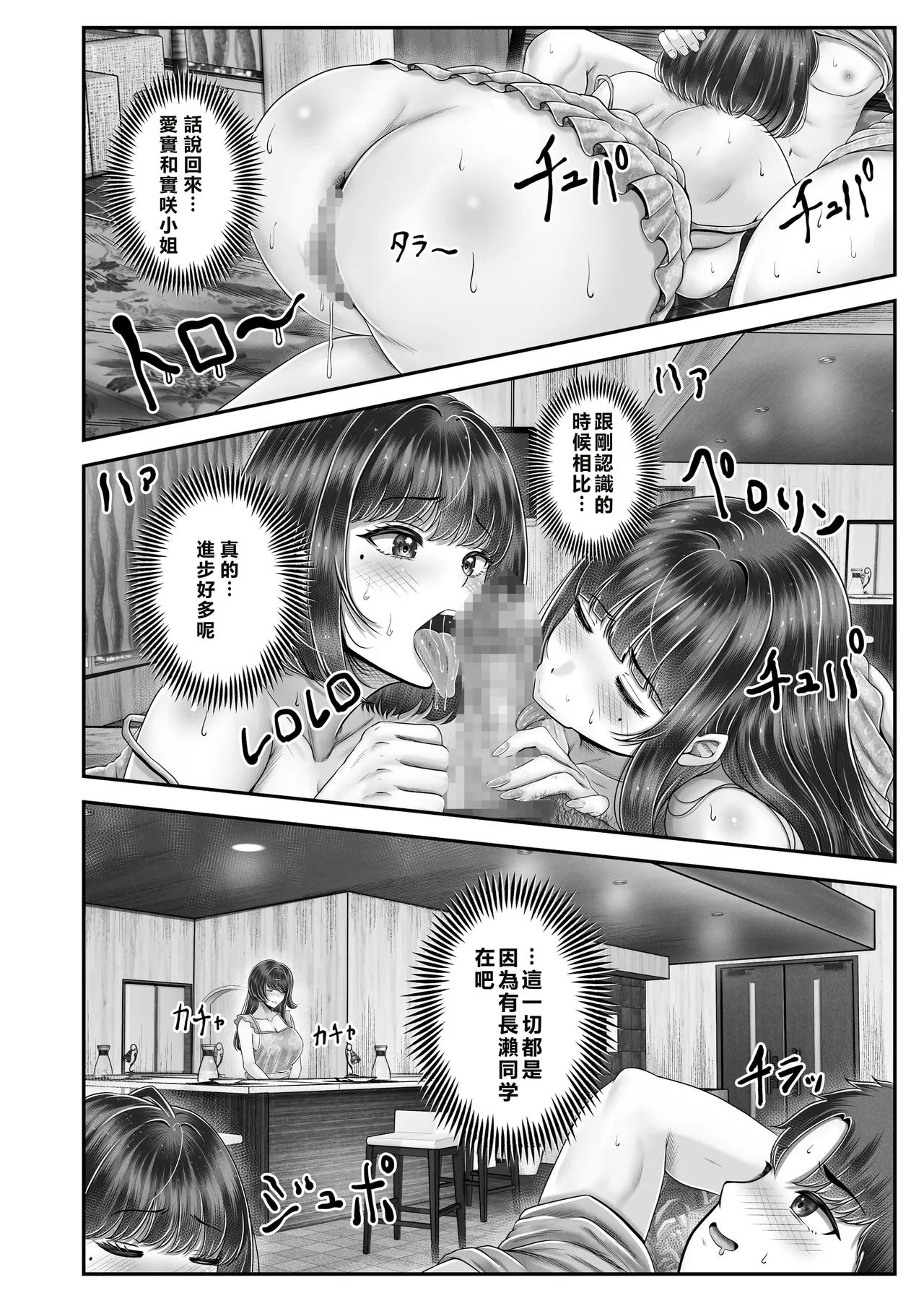 หน้า 170