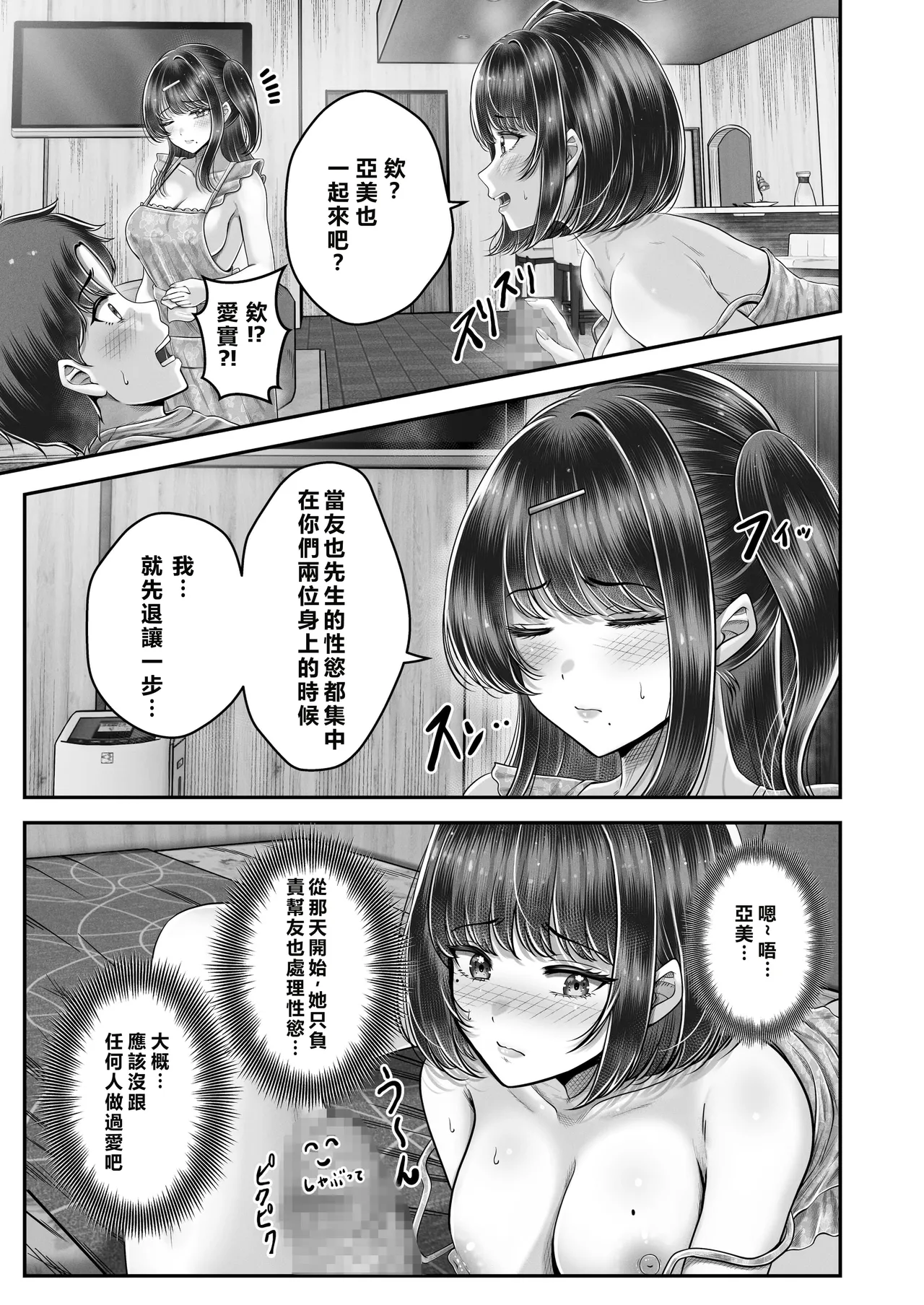 หน้า 171