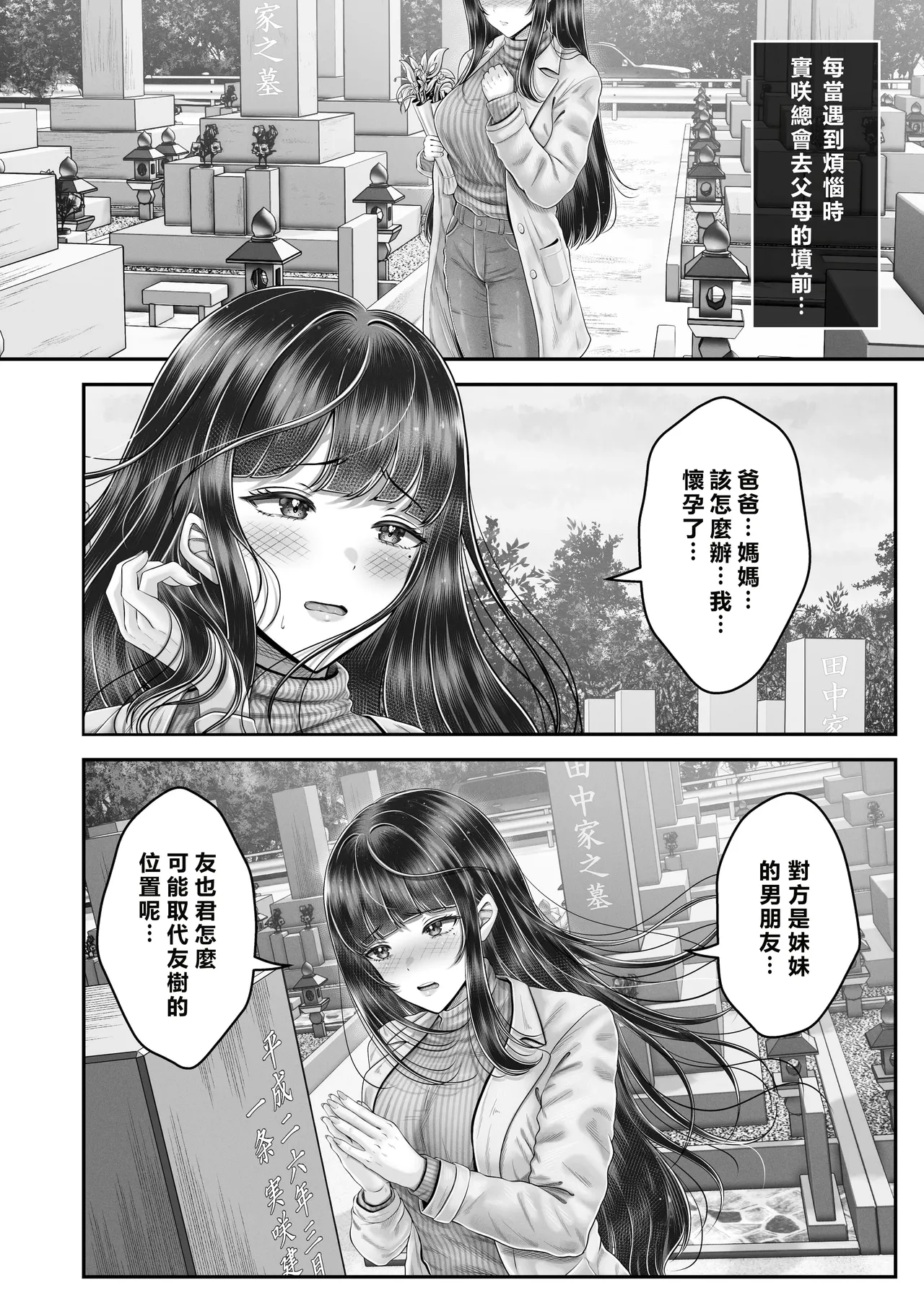 หน้า 198
