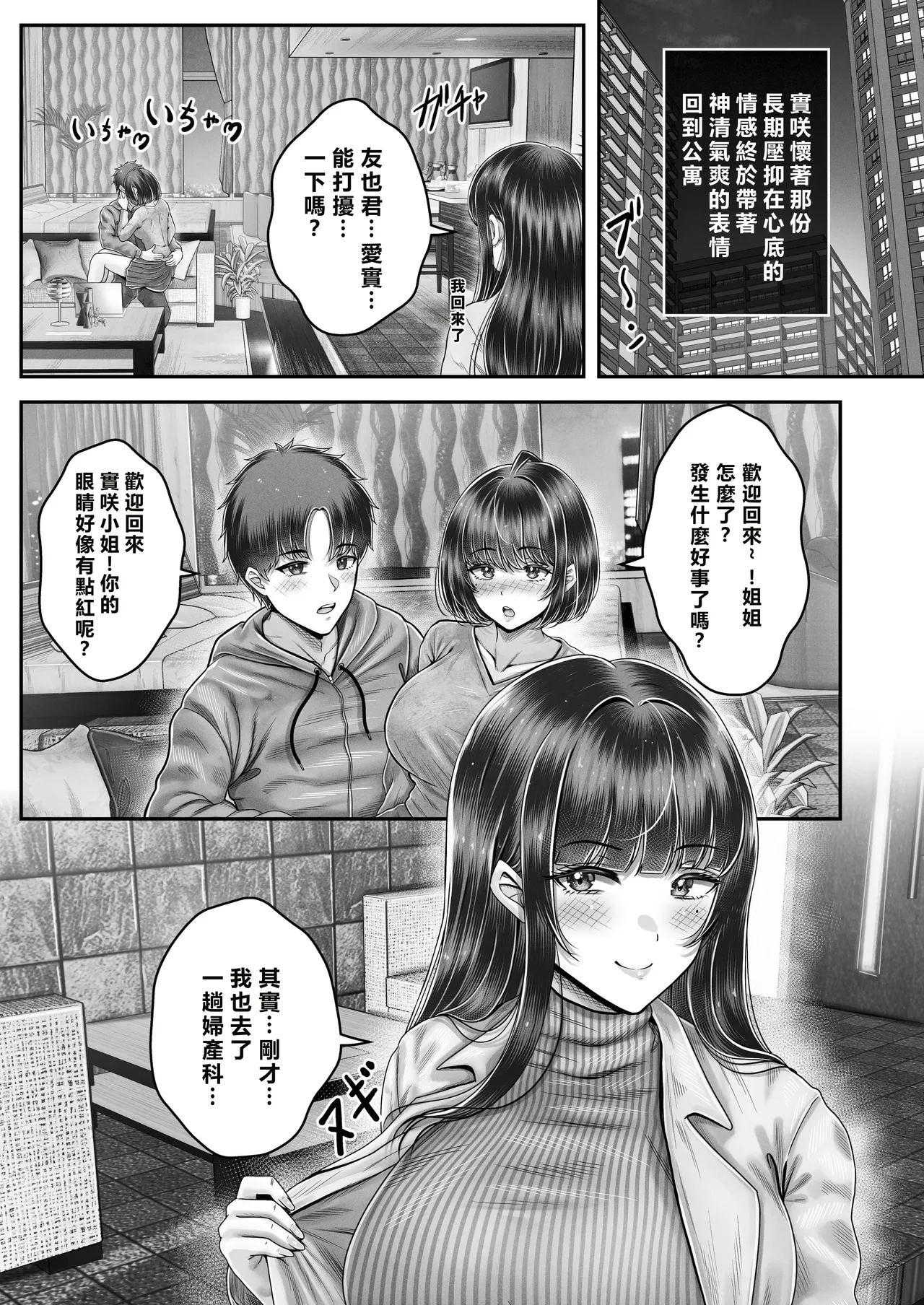 หน้า 201