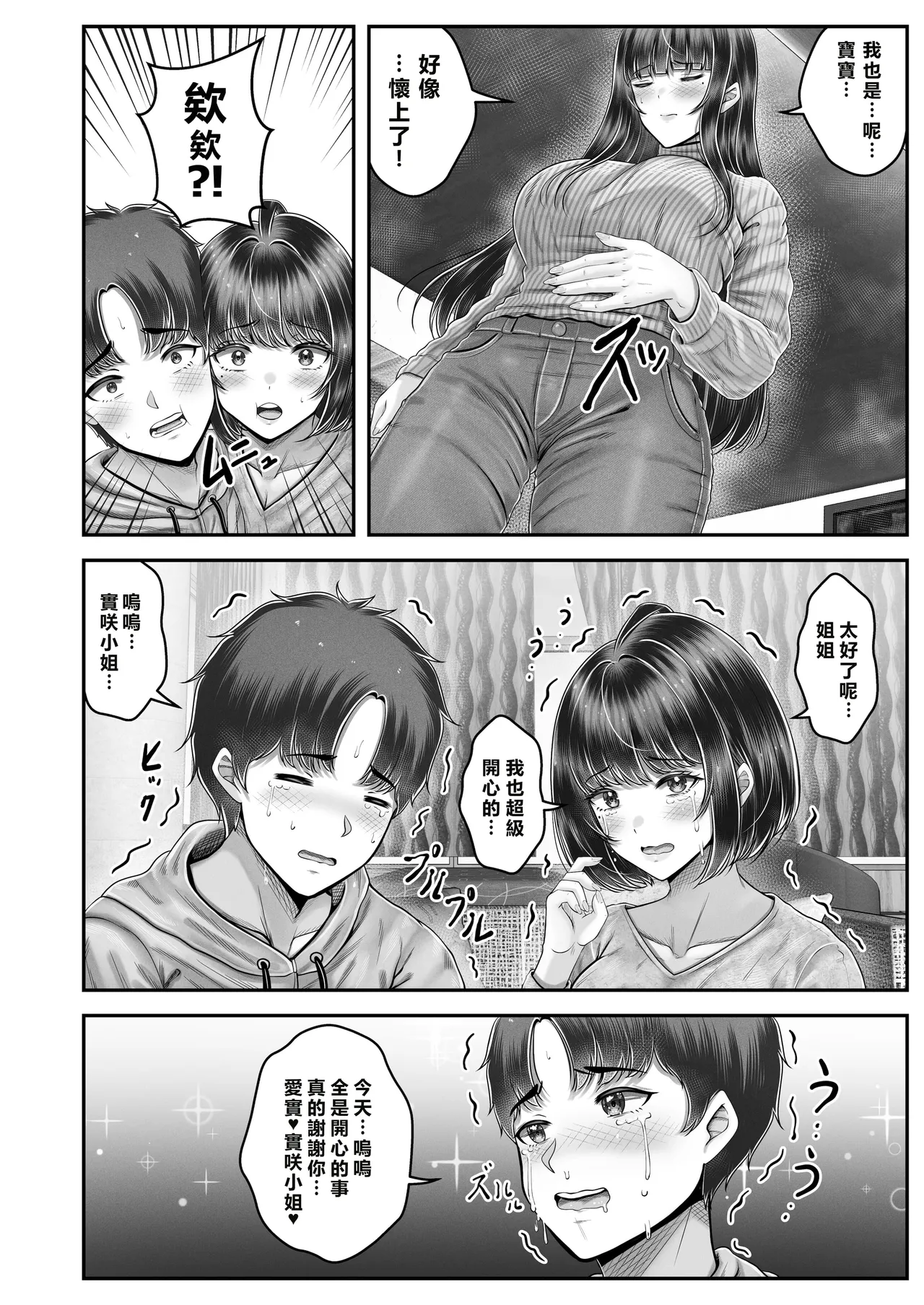หน้า 202