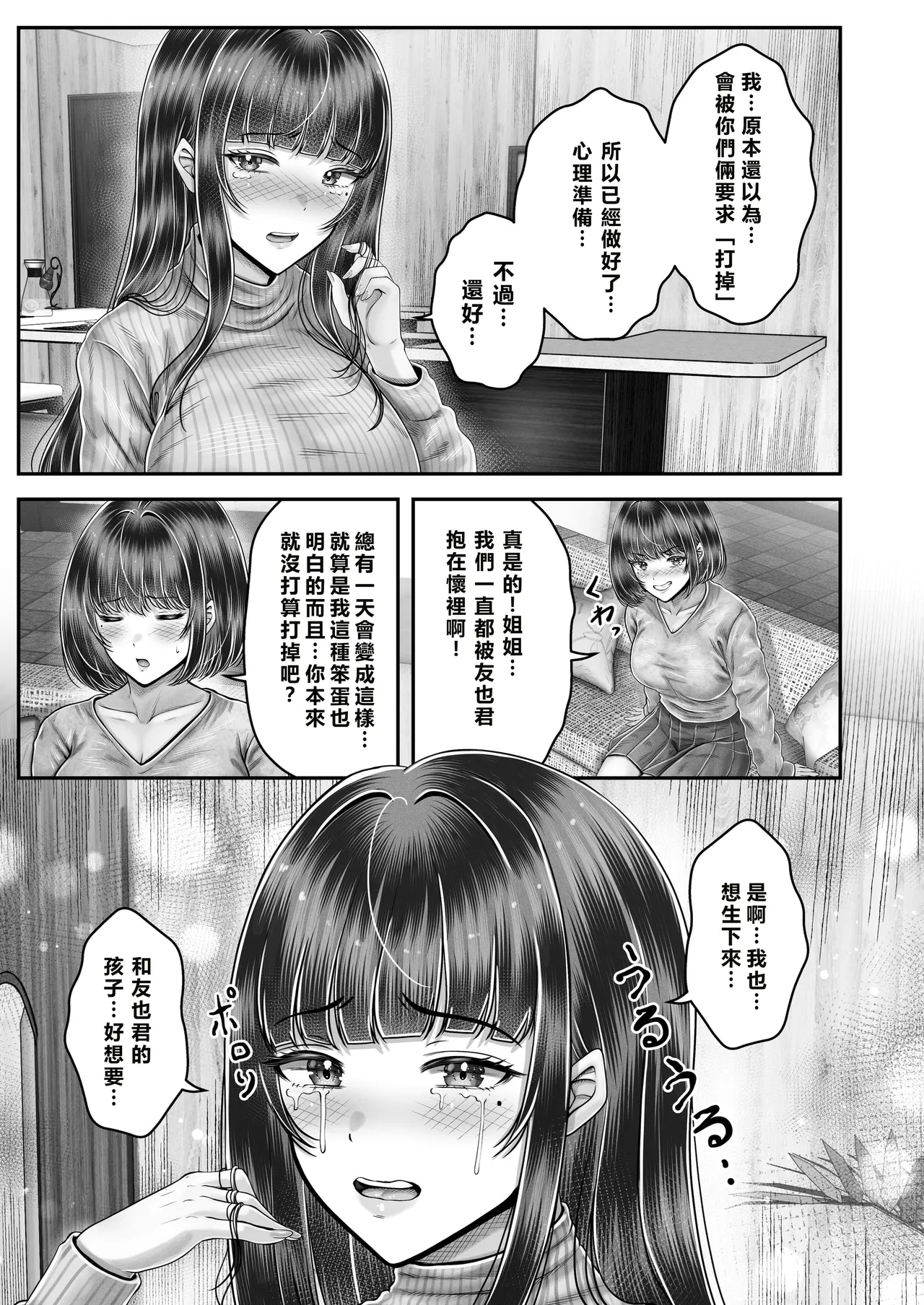 หน้า 203