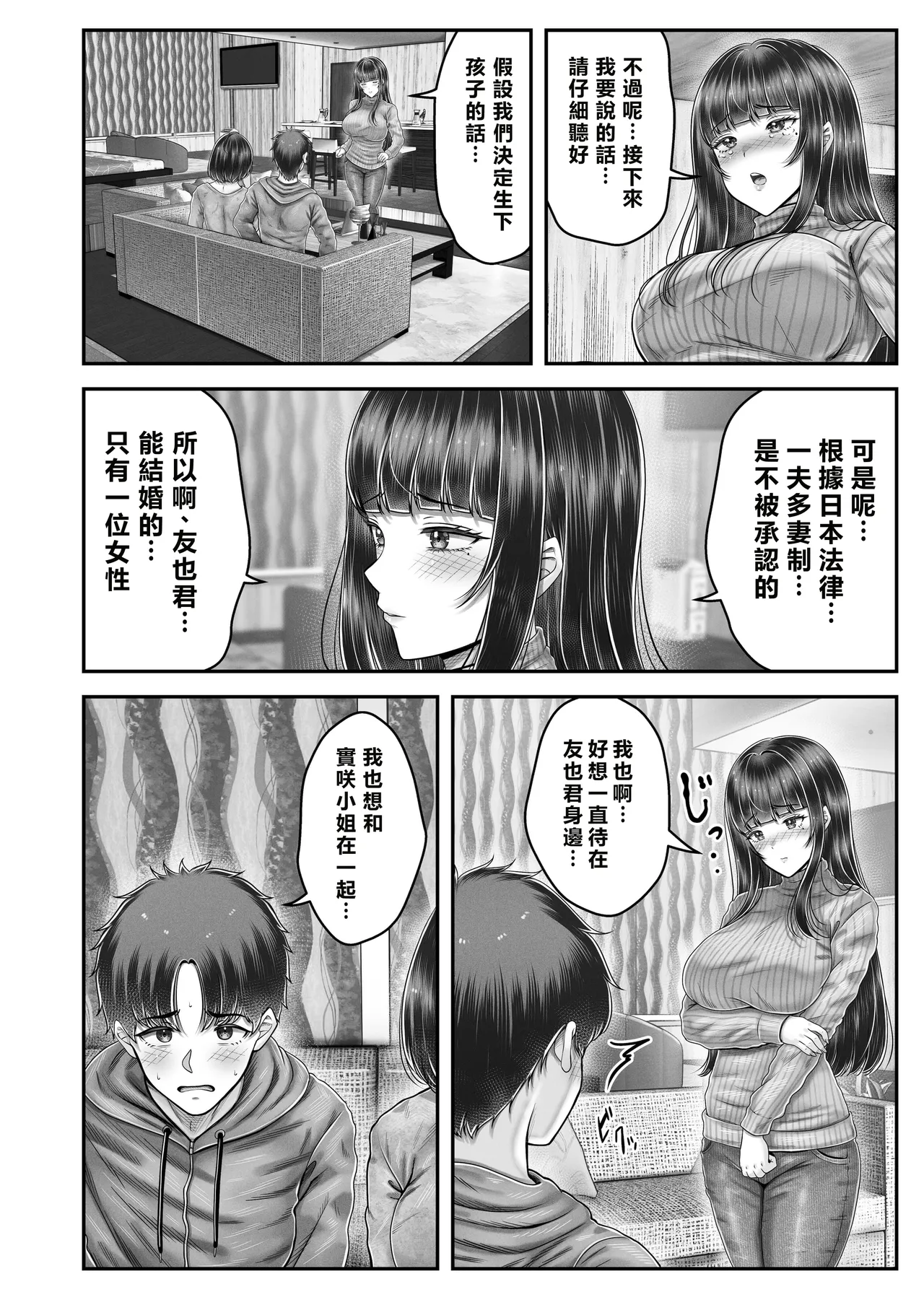 หน้า 204