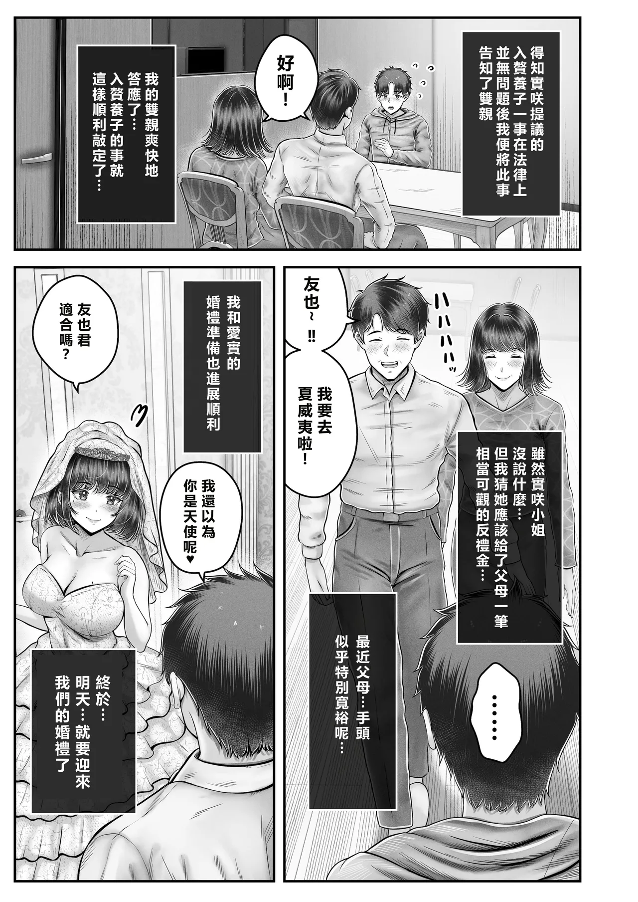 หน้า 207