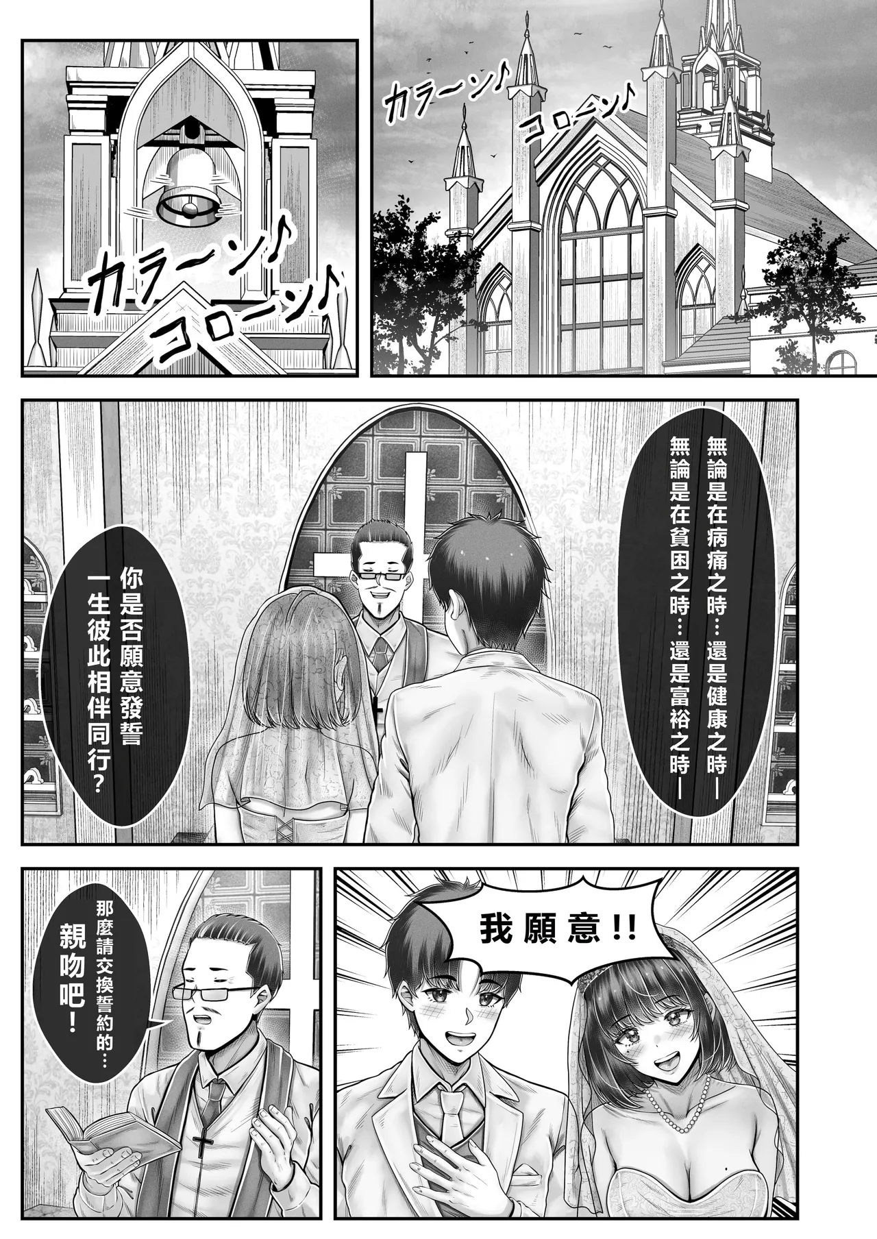 หน้า 209